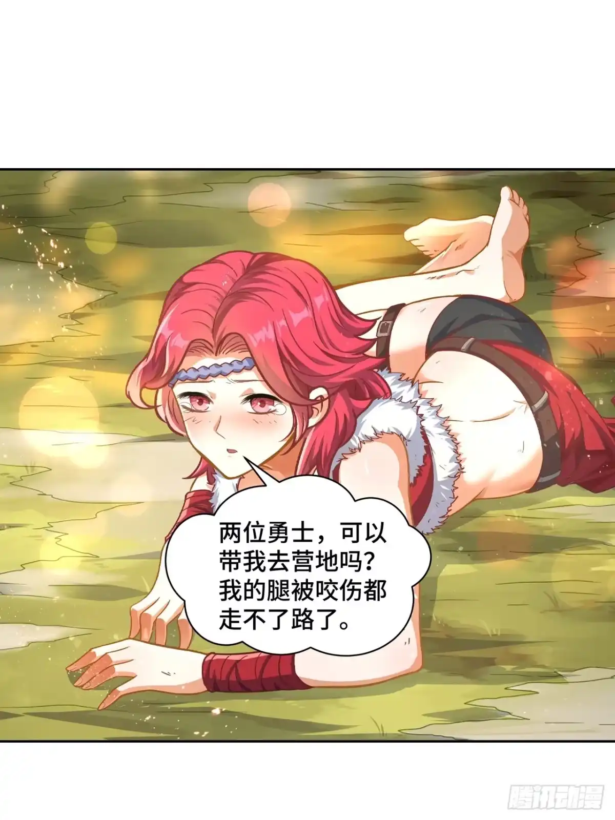最强原始人 075 第一场比赛 第53页