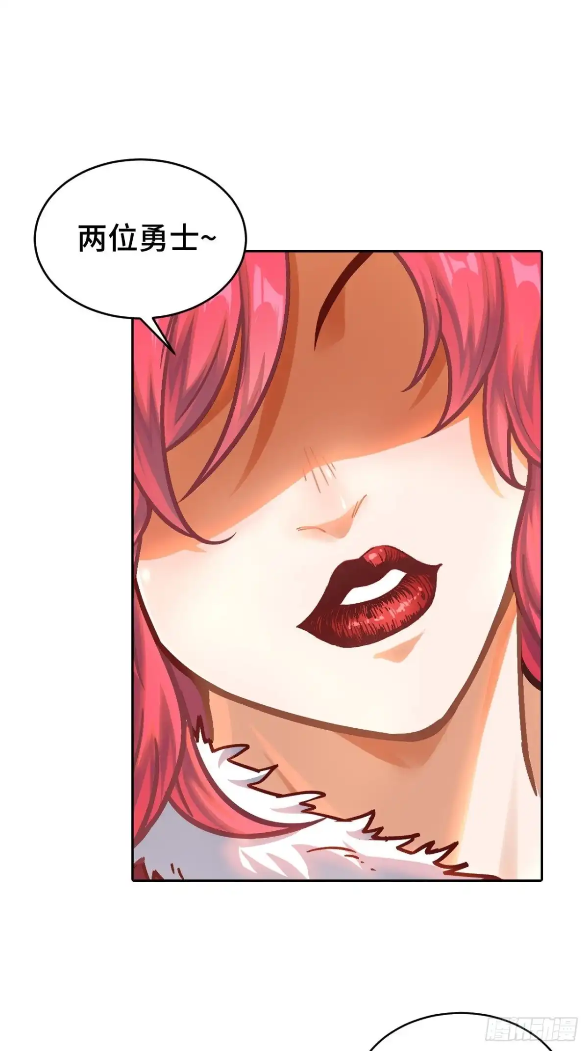 最强原始人 075 第一场比赛 第55页