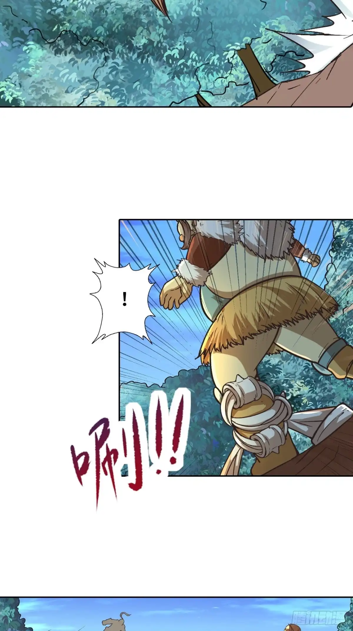 最强原始人 076 暗流涌动 第13页