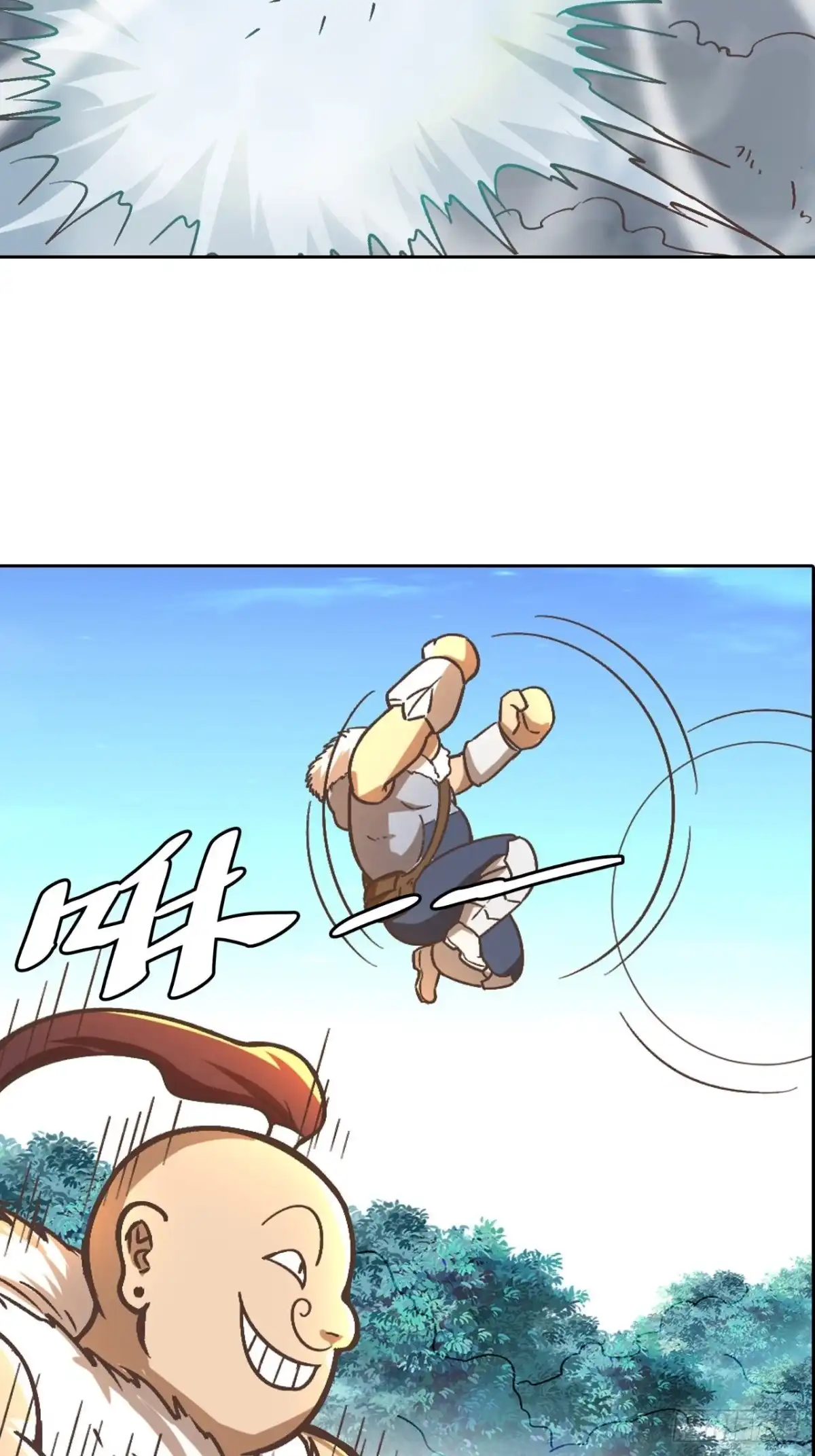 最强原始人 076 暗流涌动 第18页
