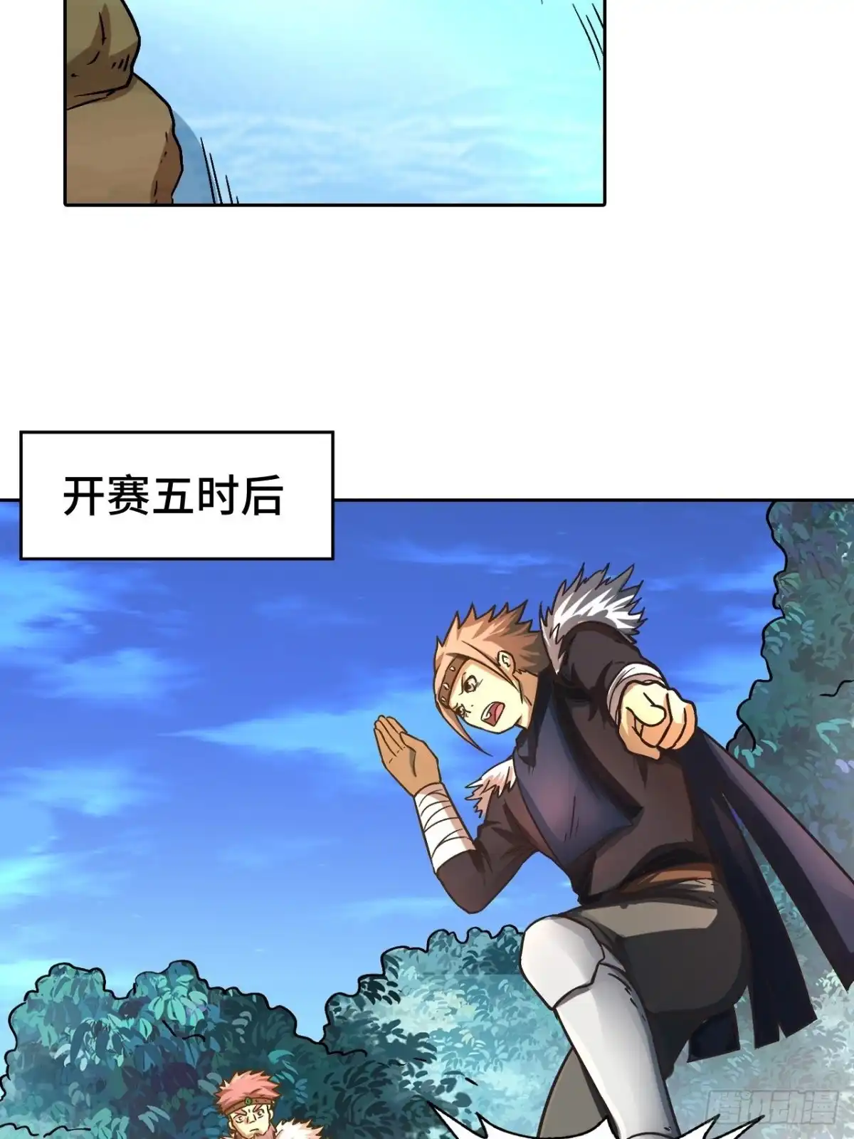 最强原始人 076 暗流涌动 第48页