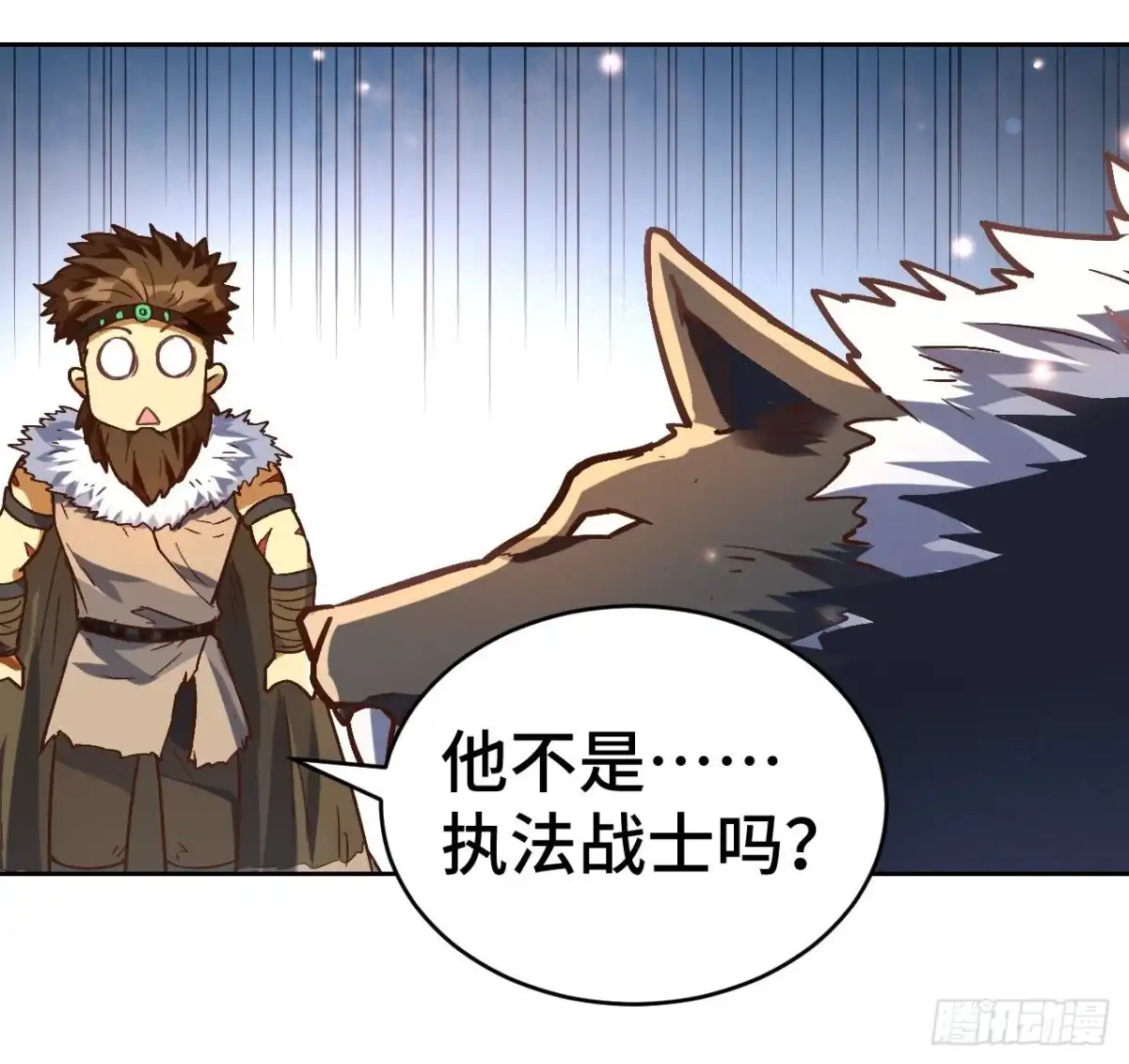 最强原始人 077 这也是公平竞争 第22页