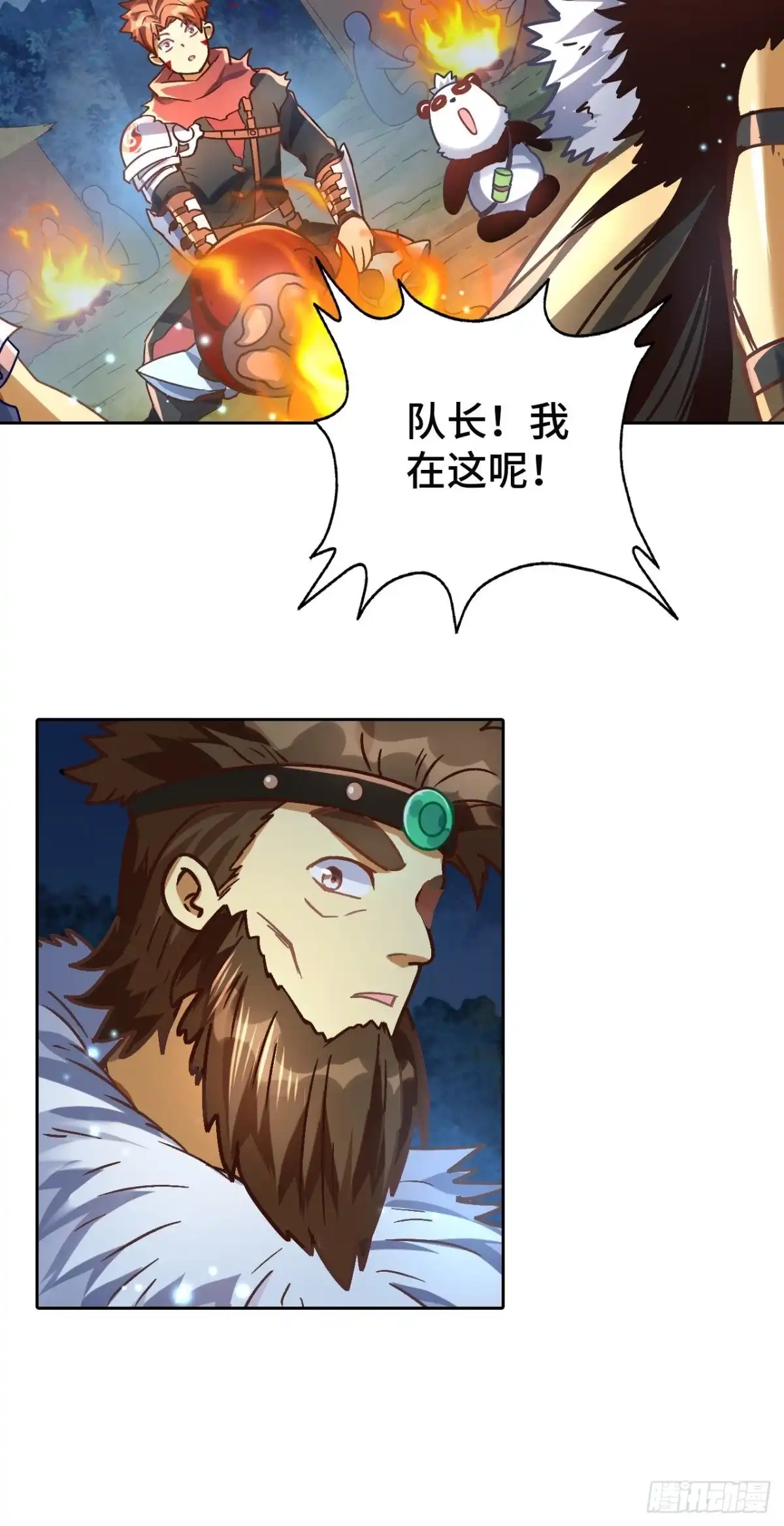 最强原始人 077 这也是公平竞争 第49页
