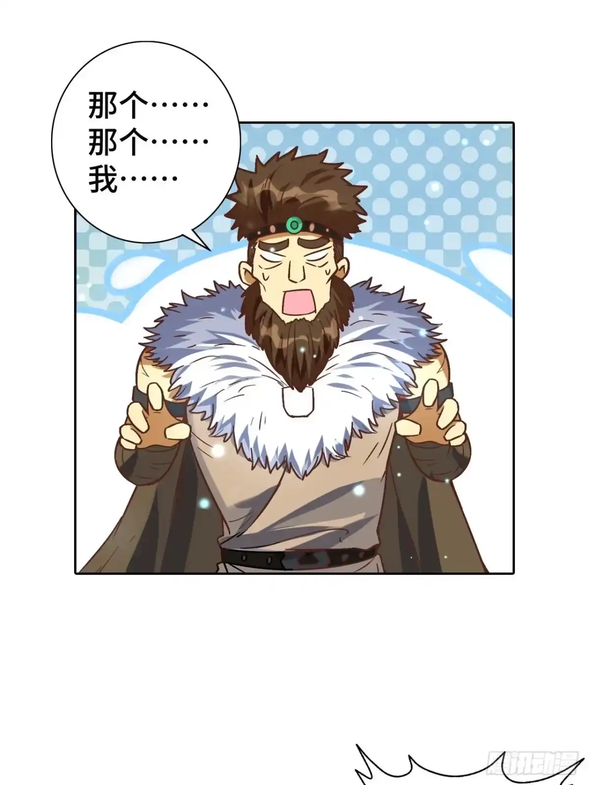 最强原始人 077 这也是公平竞争 第51页