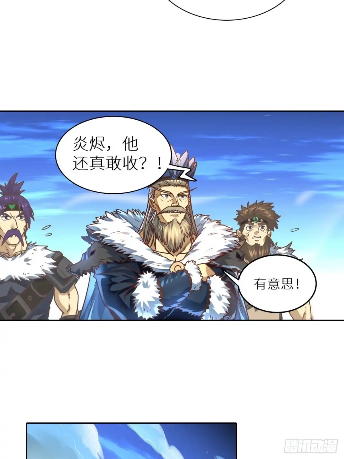 最强原始人 078 第一场的结果 第49页