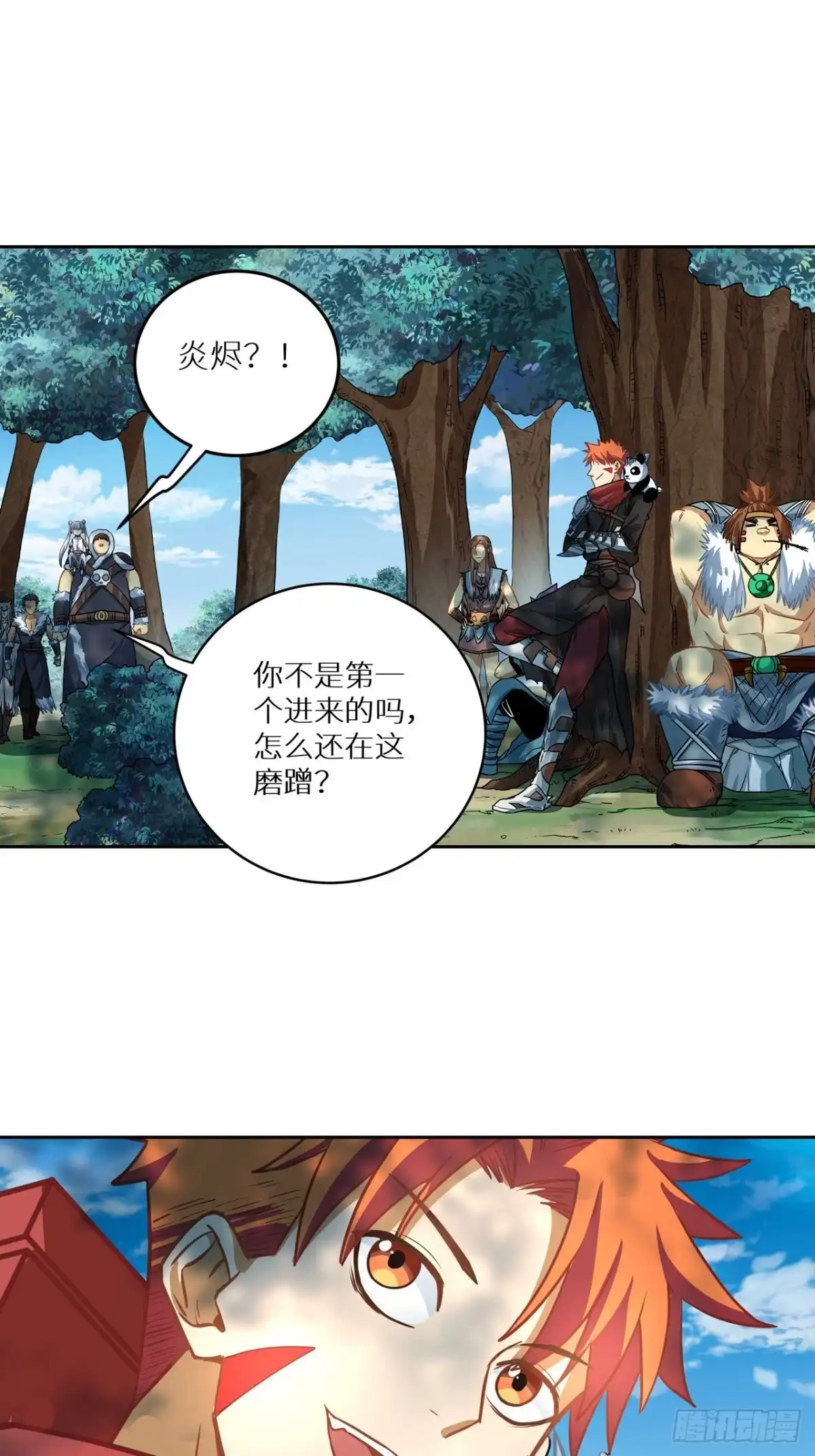 最强原始人 079 我不演了，我要明抢 第10页
