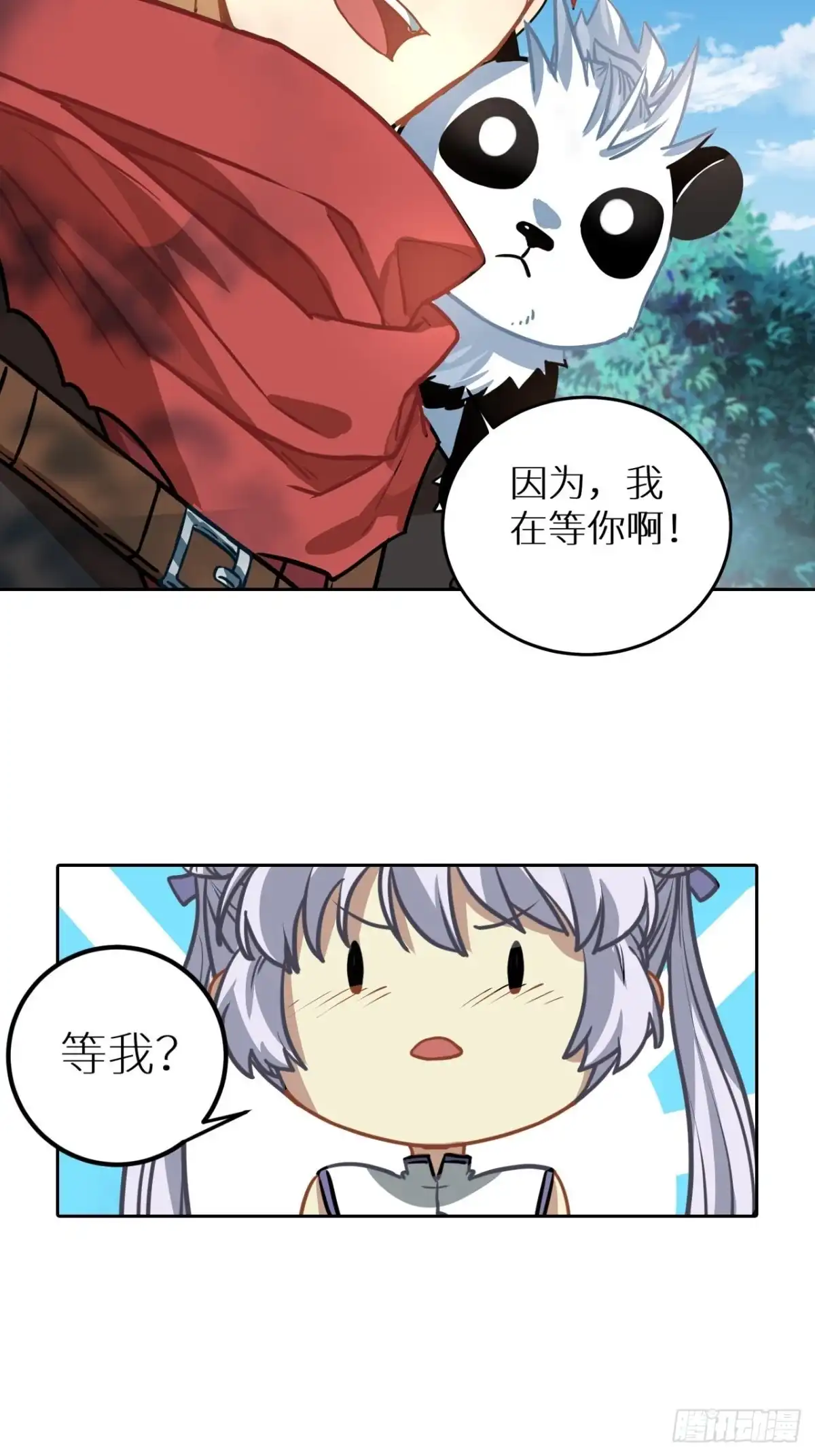 最强原始人 079 我不演了，我要明抢 第11页