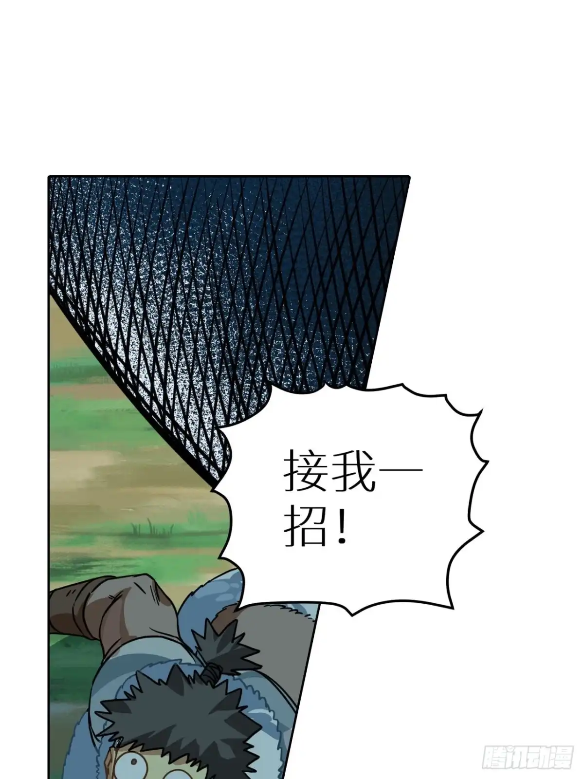 最强原始人 079 我不演了，我要明抢 第30页