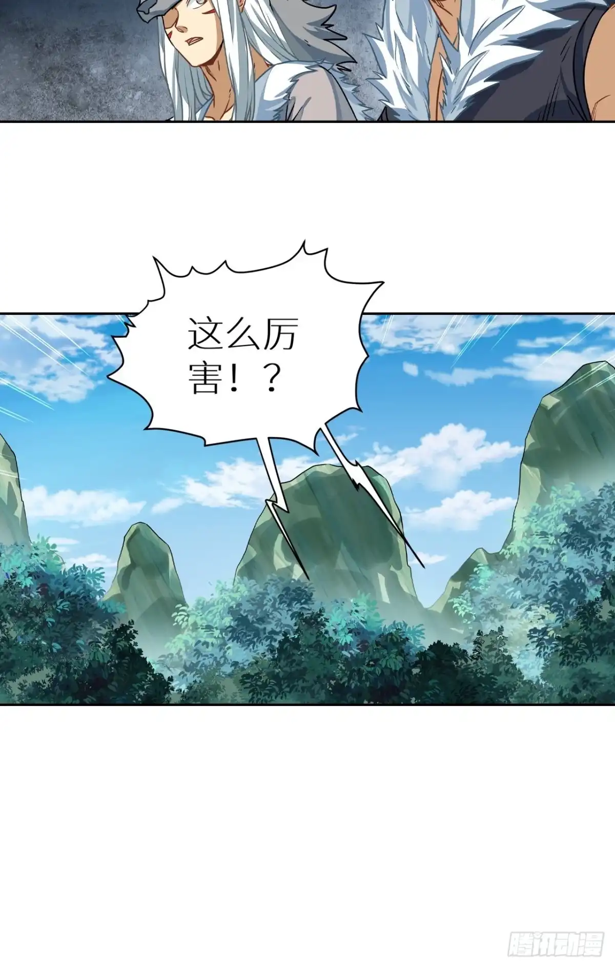 最强原始人 079 我不演了，我要明抢 第47页