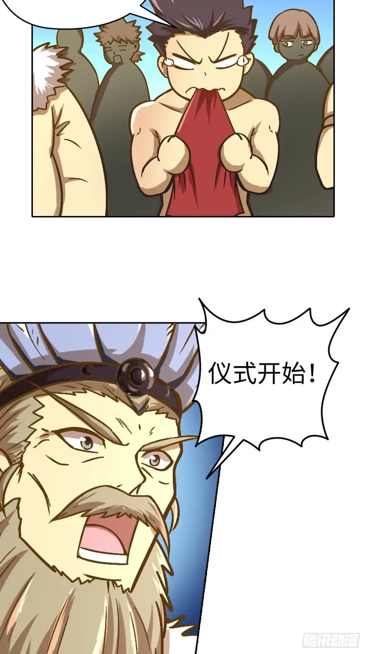 最强原始人 081 图灵圣地 第38页