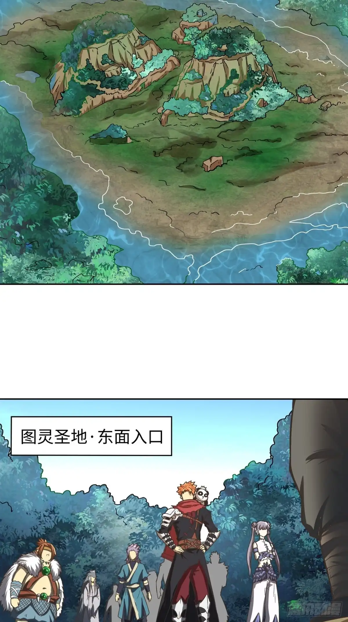最强原始人 081 图灵圣地 第46页