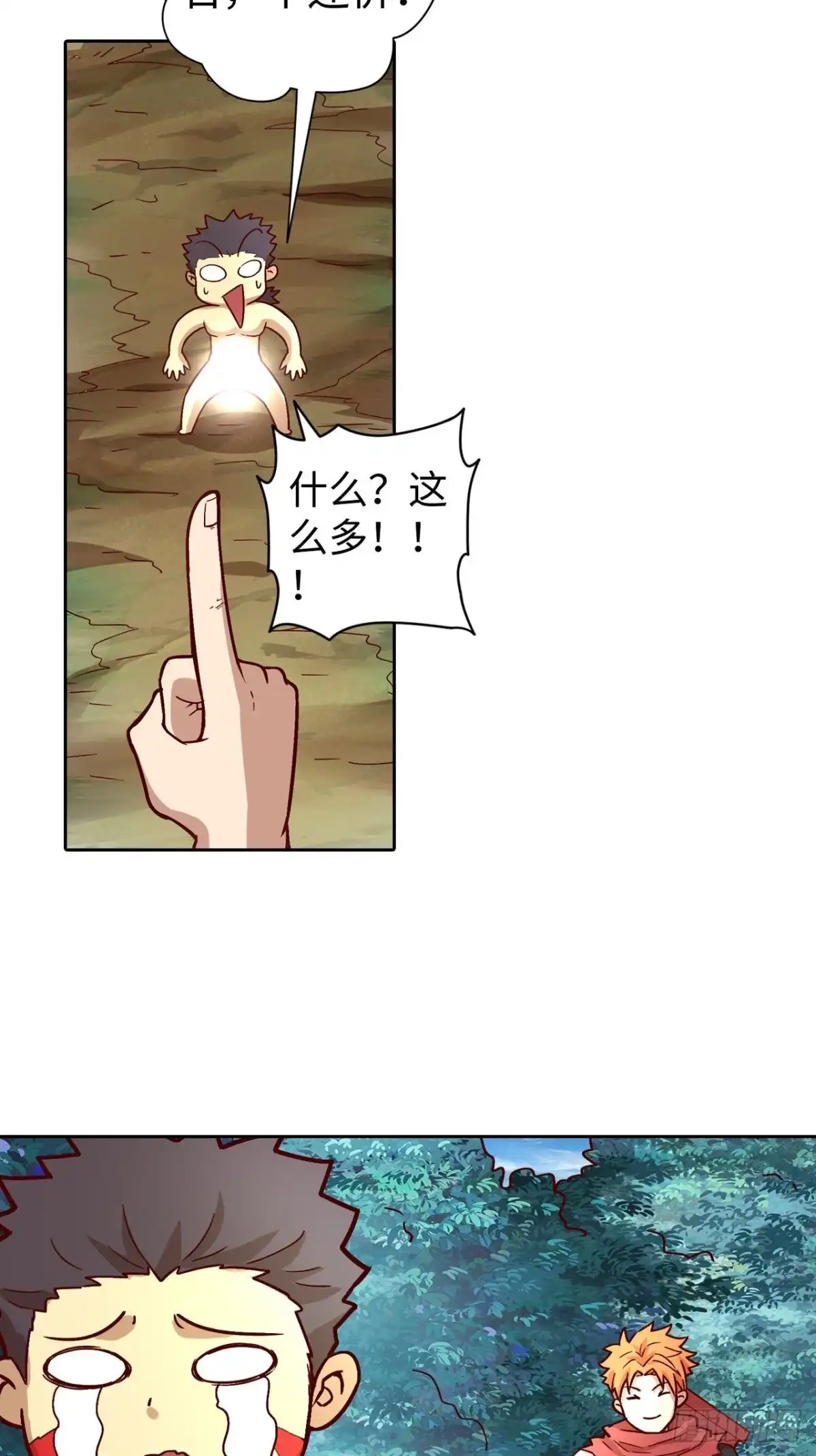 最强原始人 081 图灵圣地 第5页