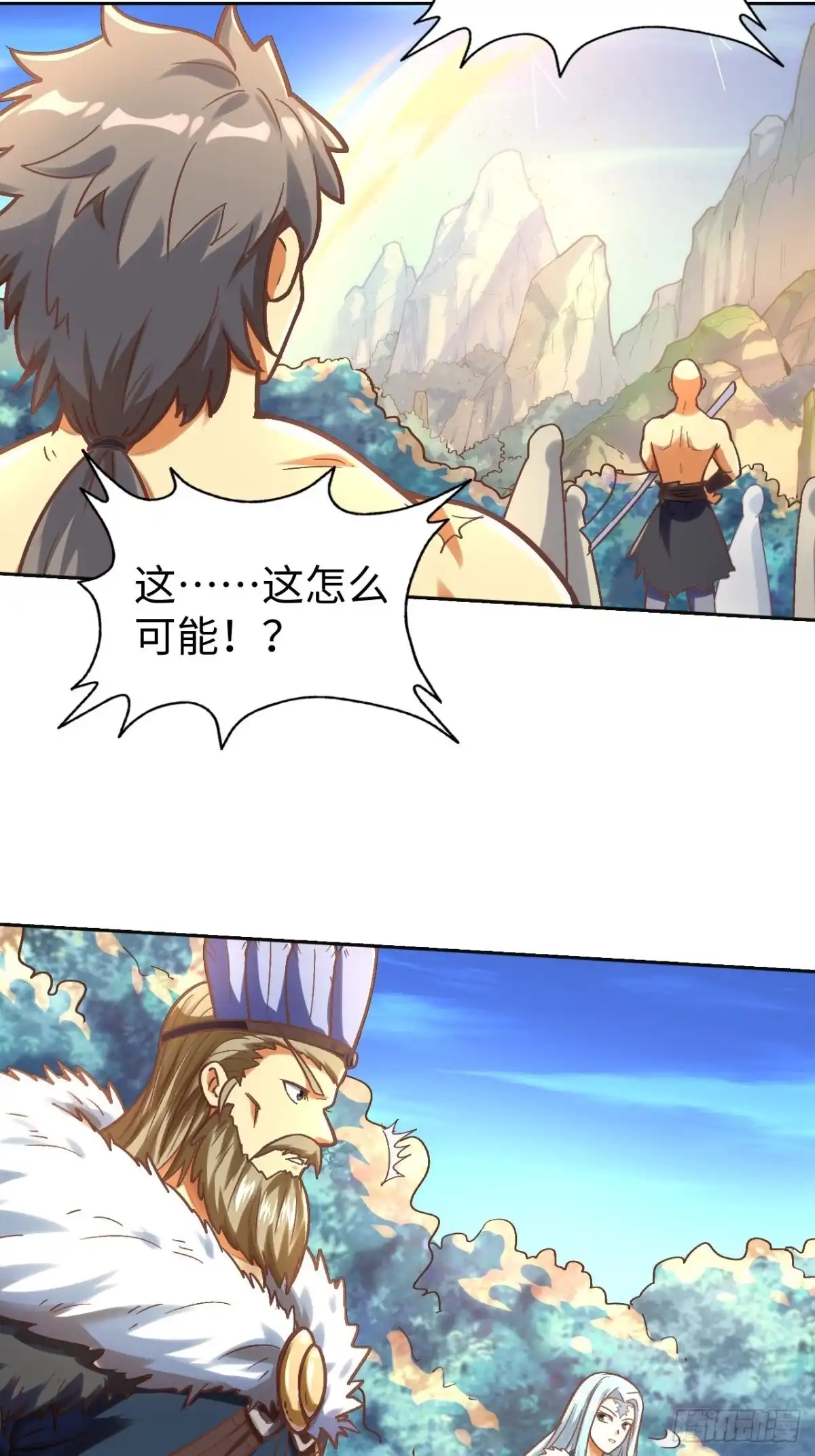 最强原始人 082 英雄 第24页