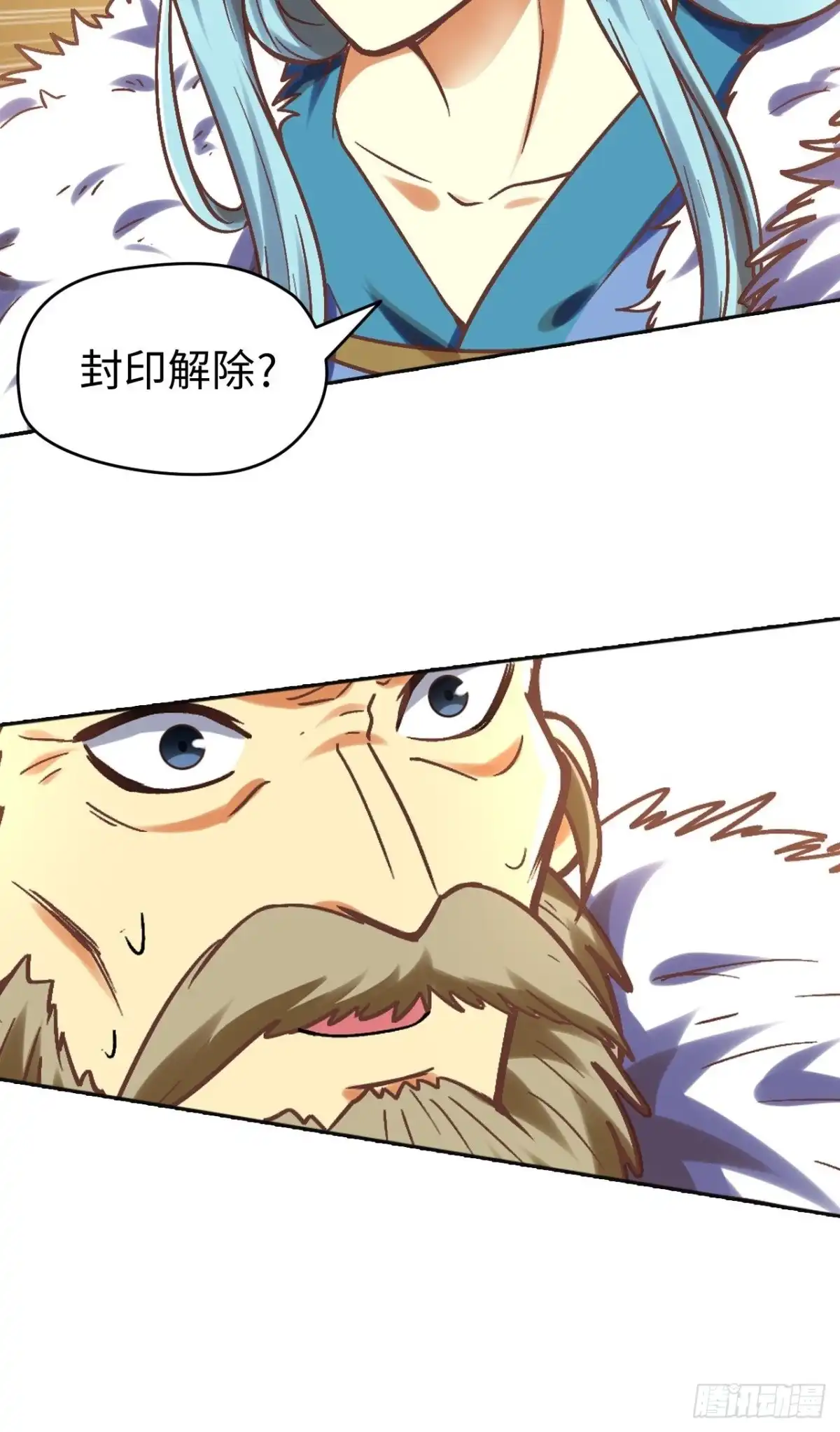 最强原始人 082 英雄 第30页