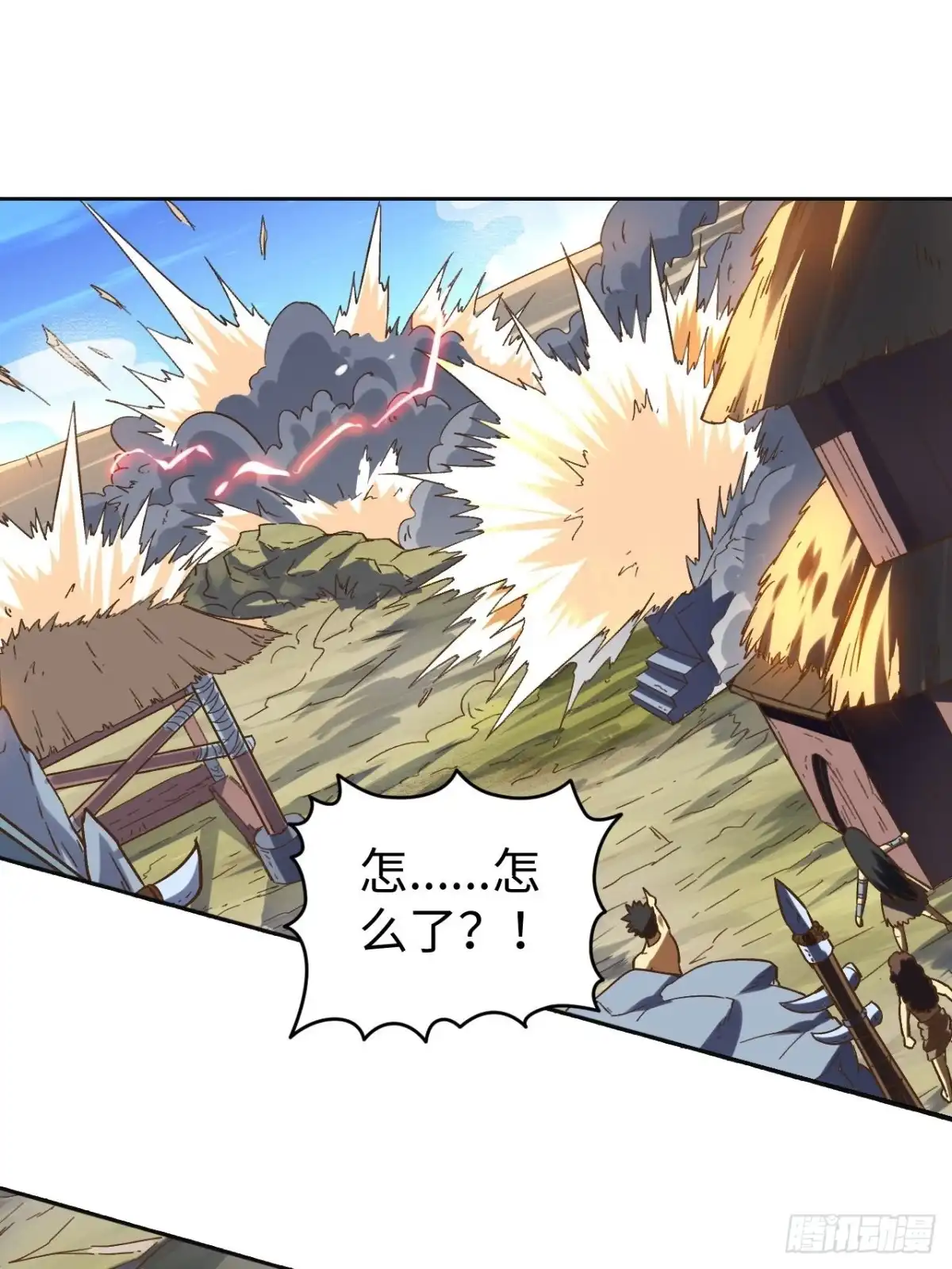 最强原始人 082 英雄 第32页