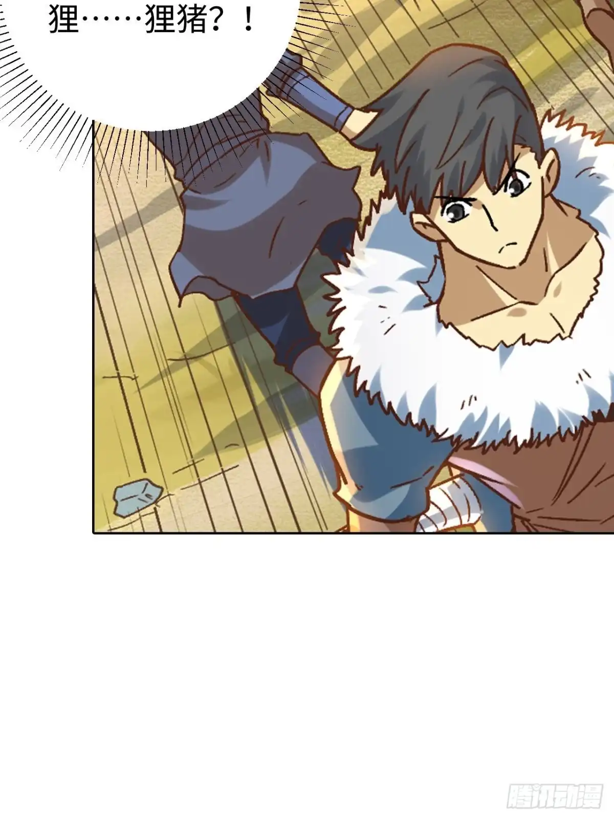 最强原始人 082 英雄 第36页