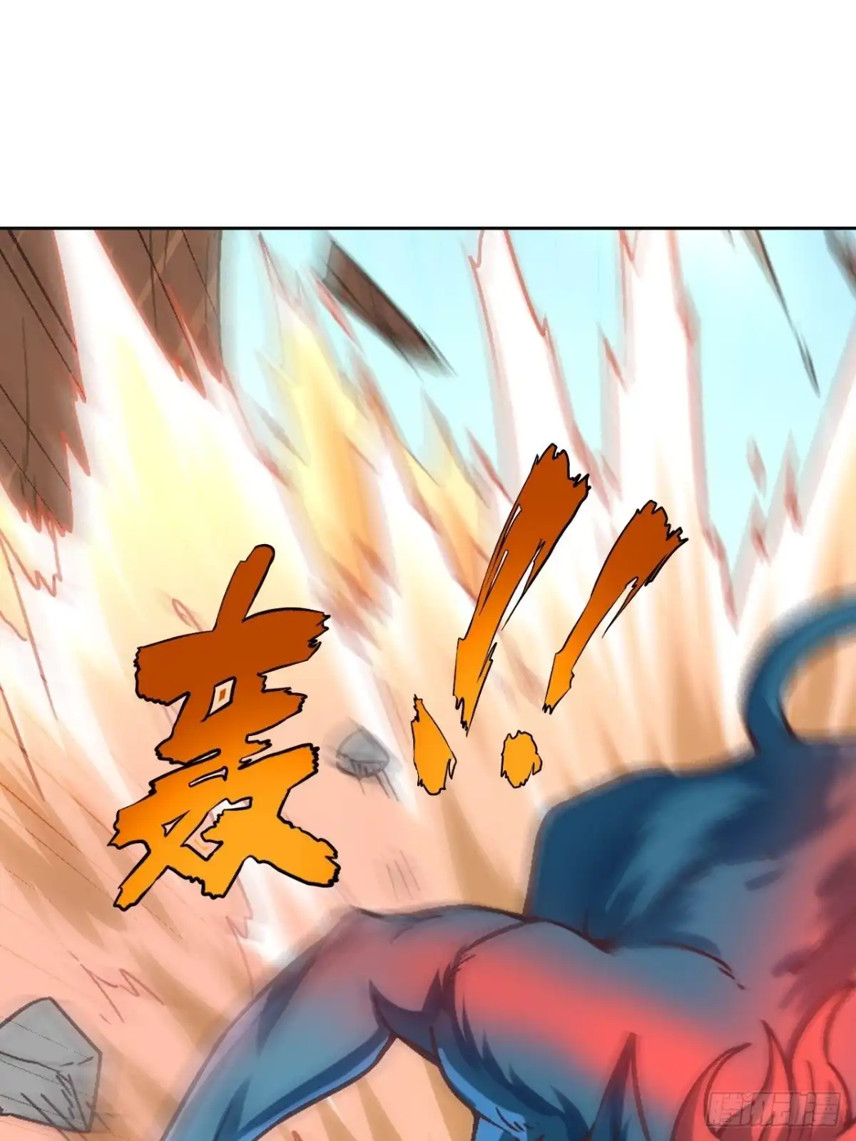 最强原始人 082 英雄 第42页