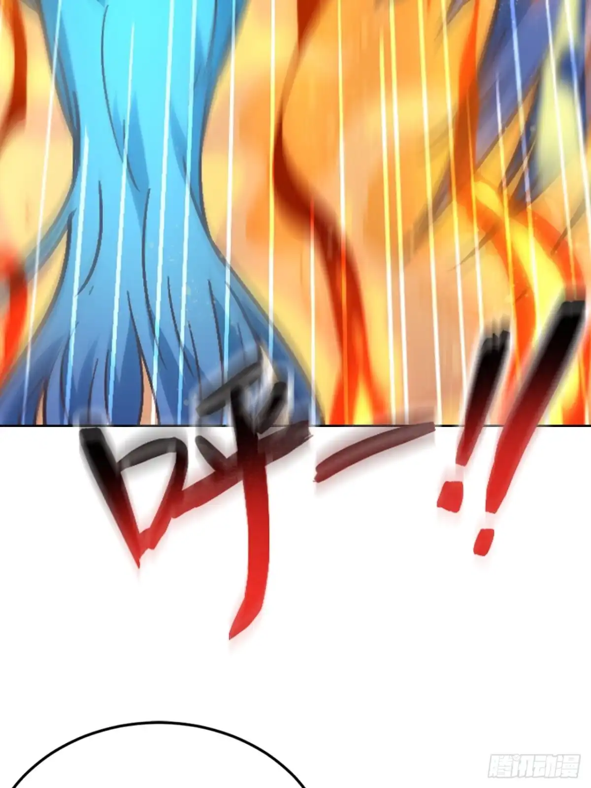 最强原始人 082 英雄 第47页