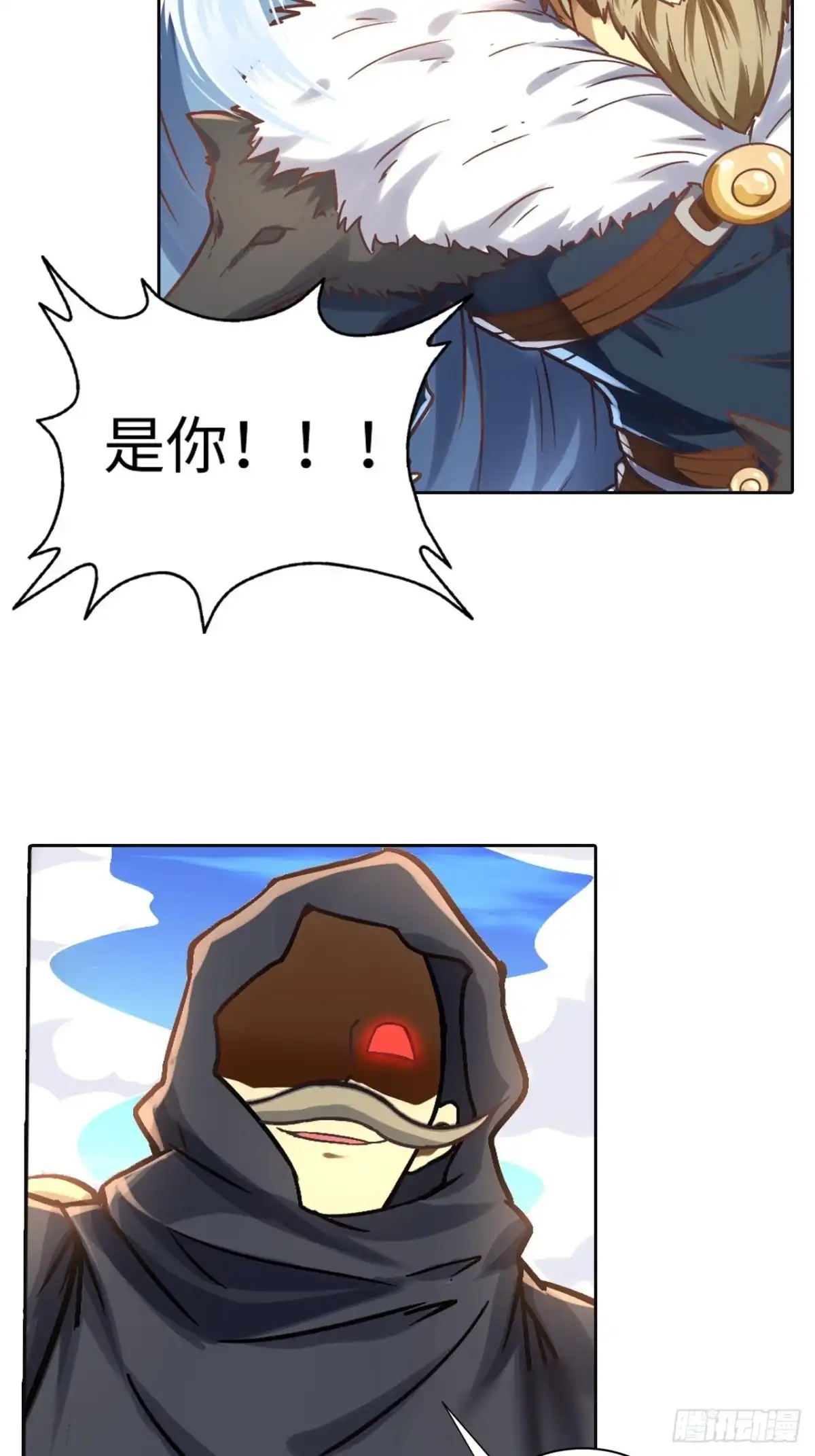 最强原始人 082 英雄 第53页