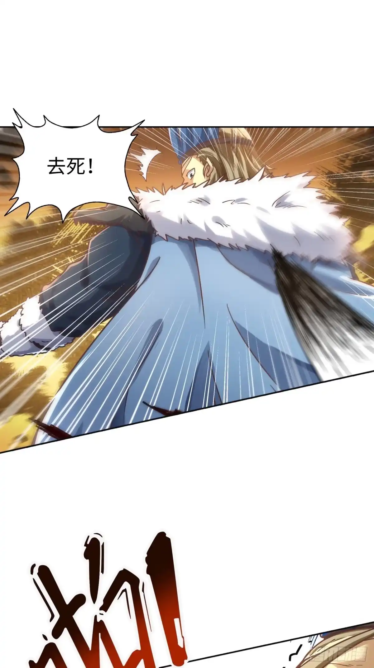 最强原始人 082 英雄 第55页