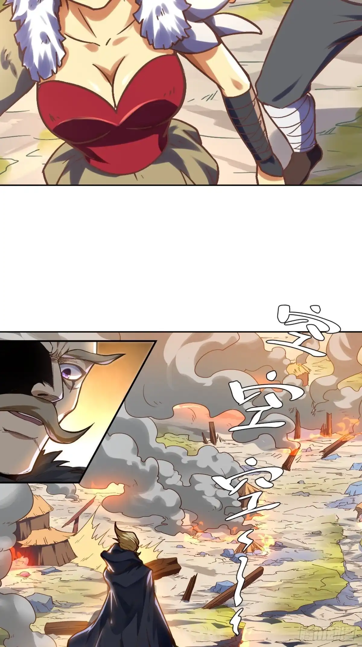 最强原始人 082 英雄 第64页