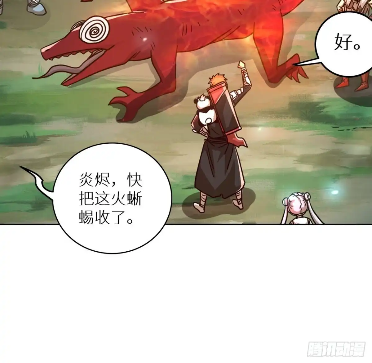 最强原始人 084 献祭，黑暗图灵！ 第12页