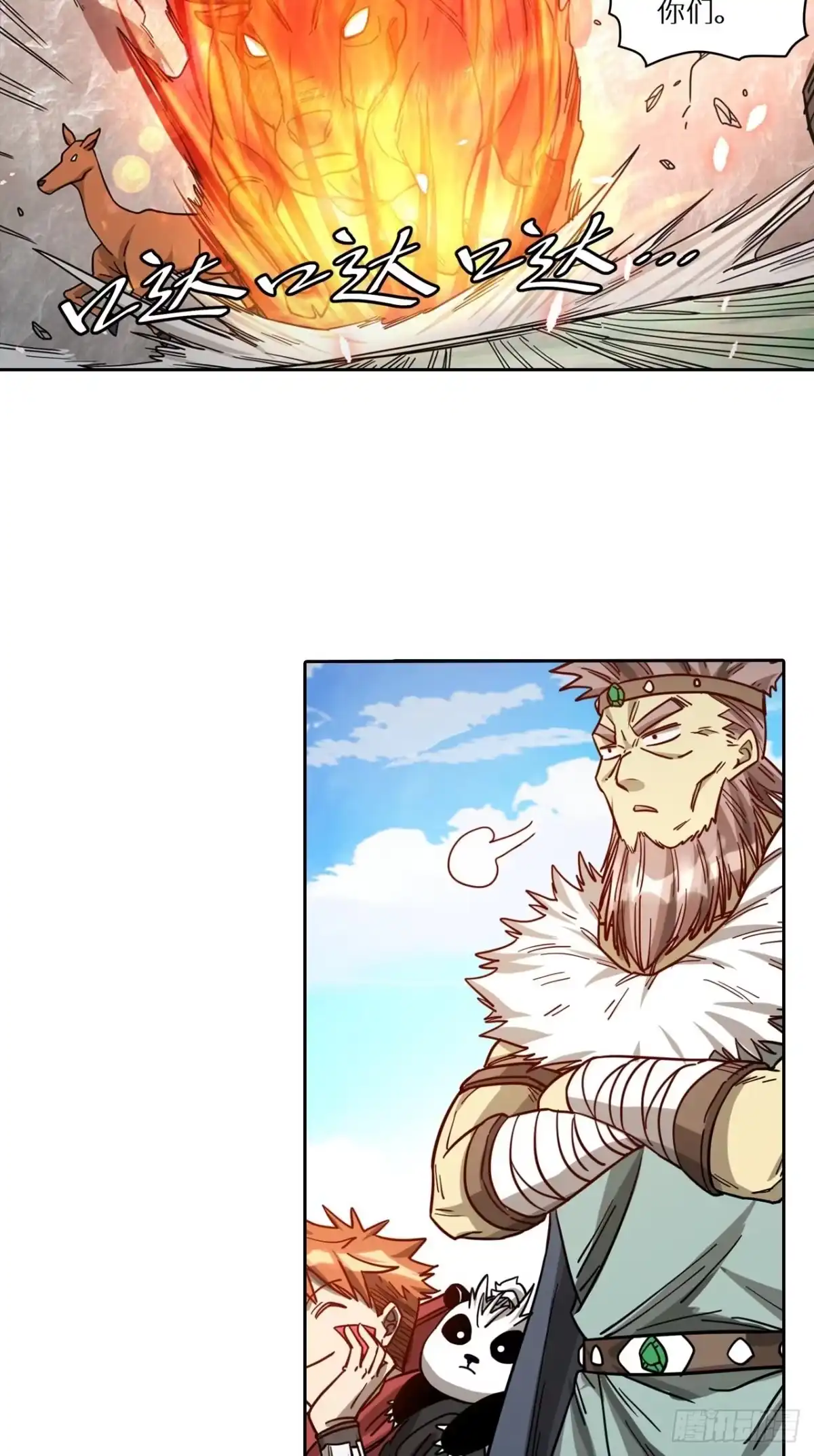最强原始人 084 献祭，黑暗图灵！ 第15页