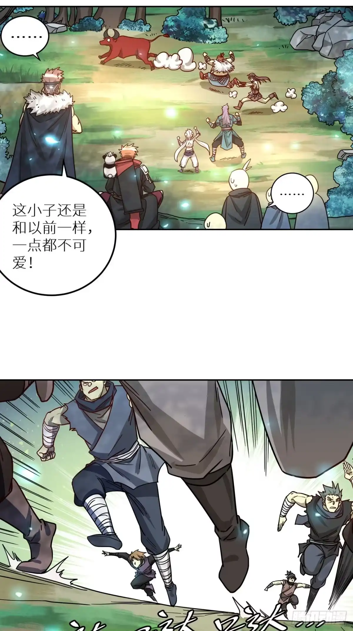 最强原始人 084 献祭，黑暗图灵！ 第18页