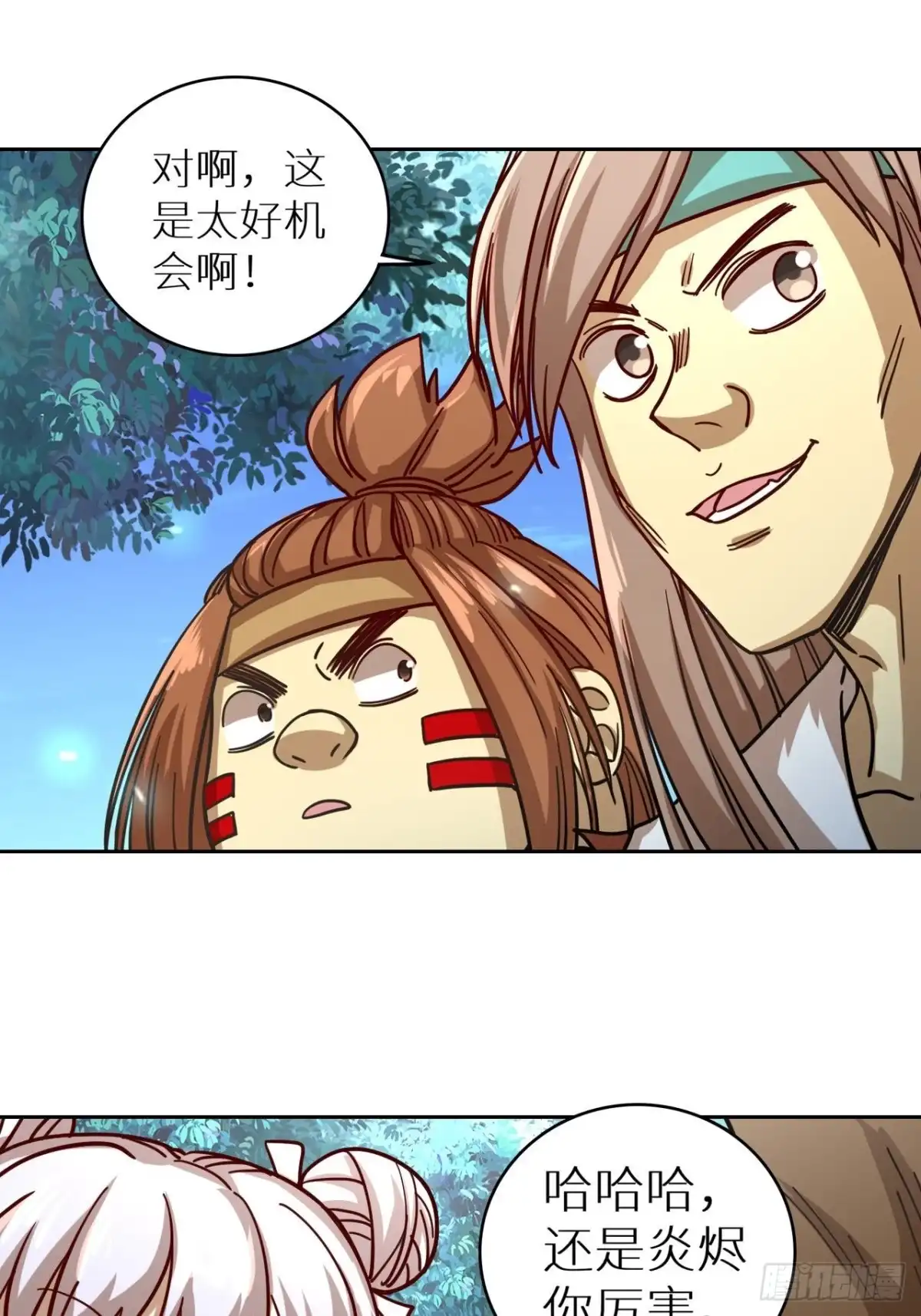 最强原始人 084 献祭，黑暗图灵！ 第6页
