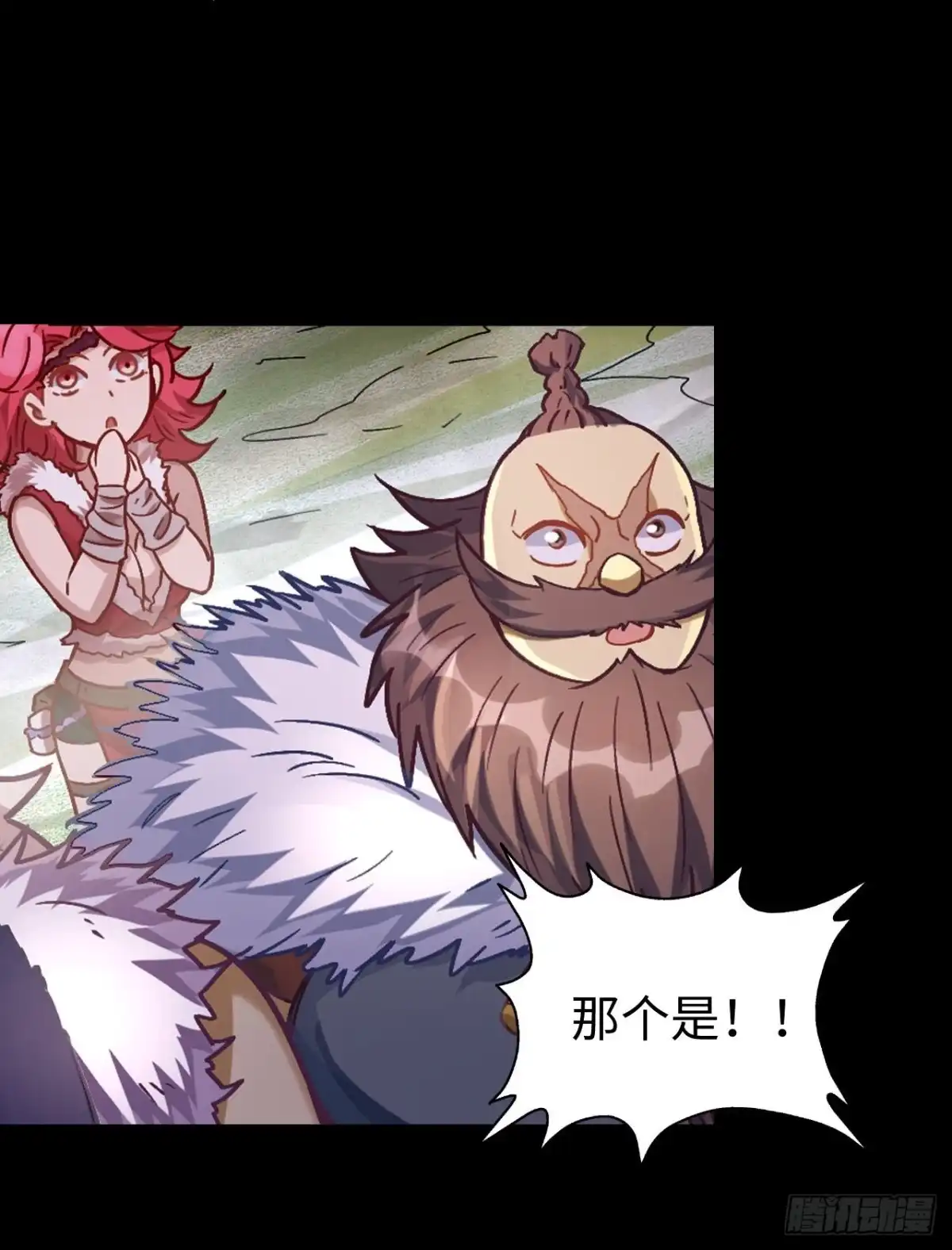 最强原始人 085 黑暗金乌 第11页