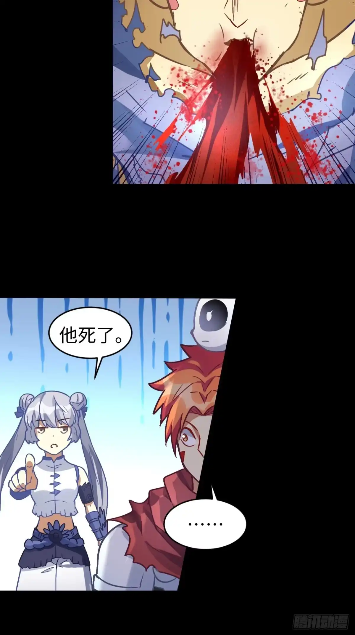最强原始人 085 黑暗金乌 第34页
