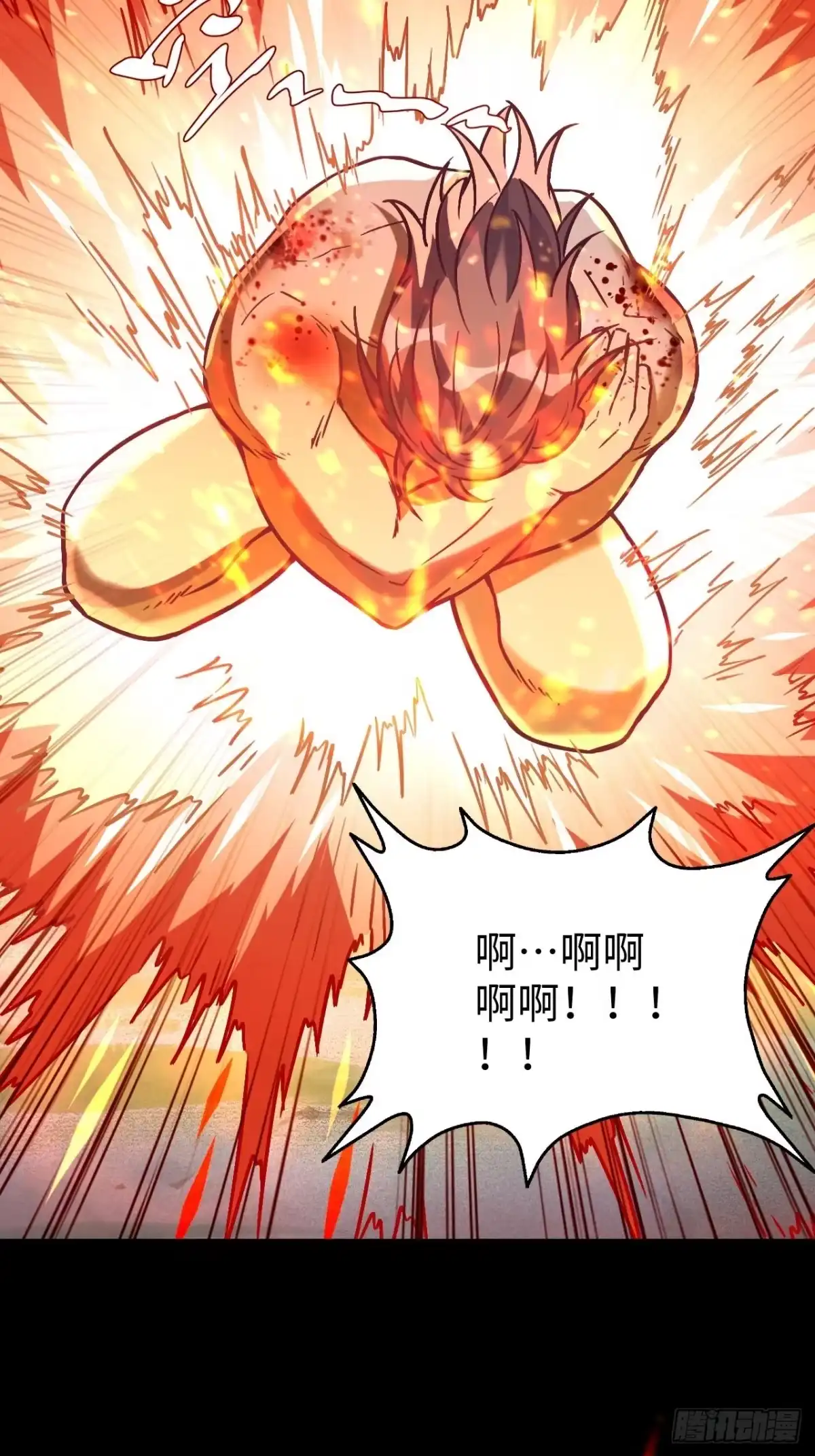 最强原始人 085 黑暗金乌 第38页