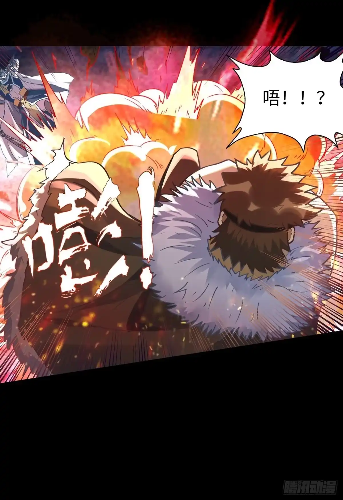 最强原始人 085 黑暗金乌 第39页