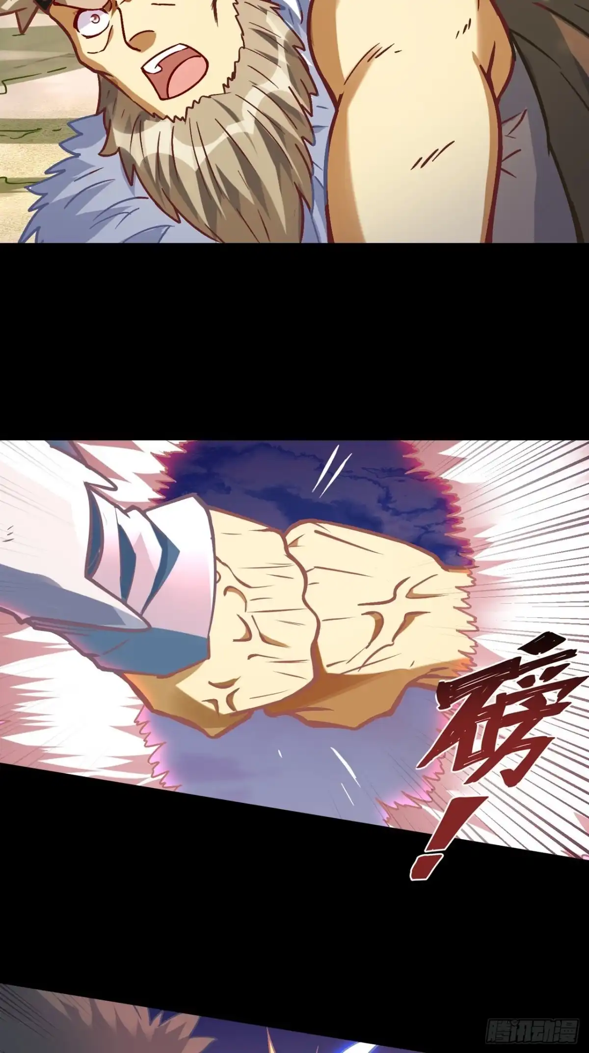 最强原始人 085 黑暗金乌 第46页