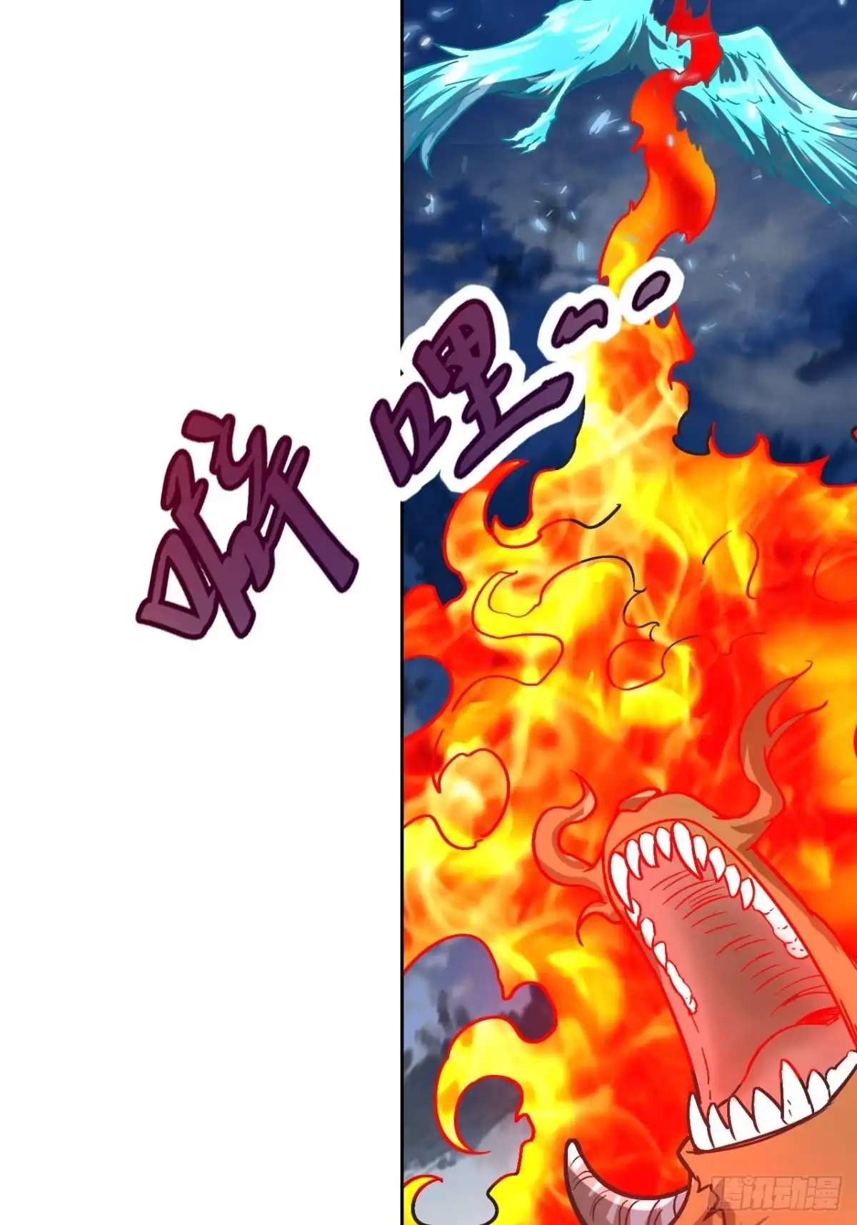 最强原始人 086 boss战 第11页