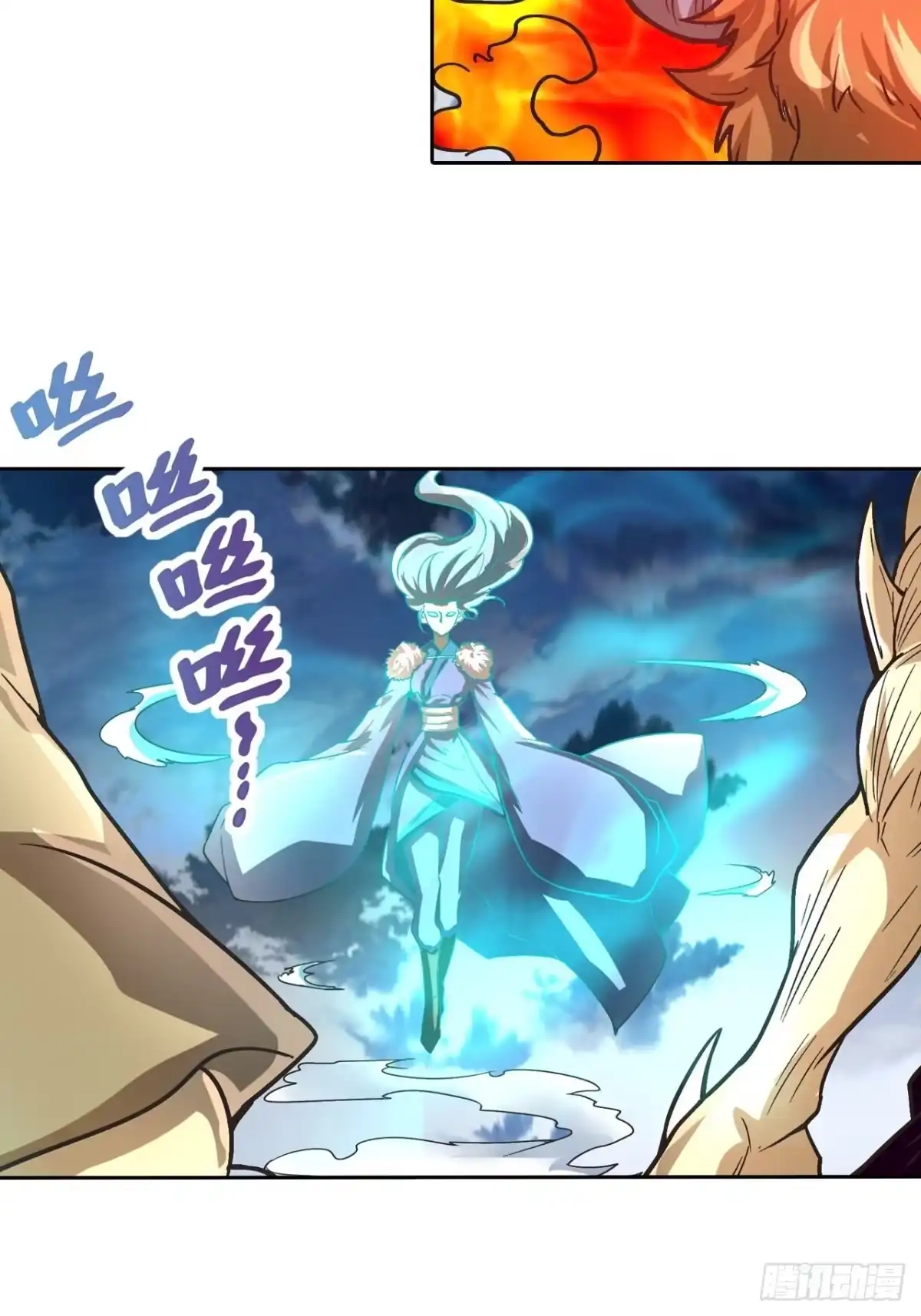 最强原始人 086 boss战 第12页