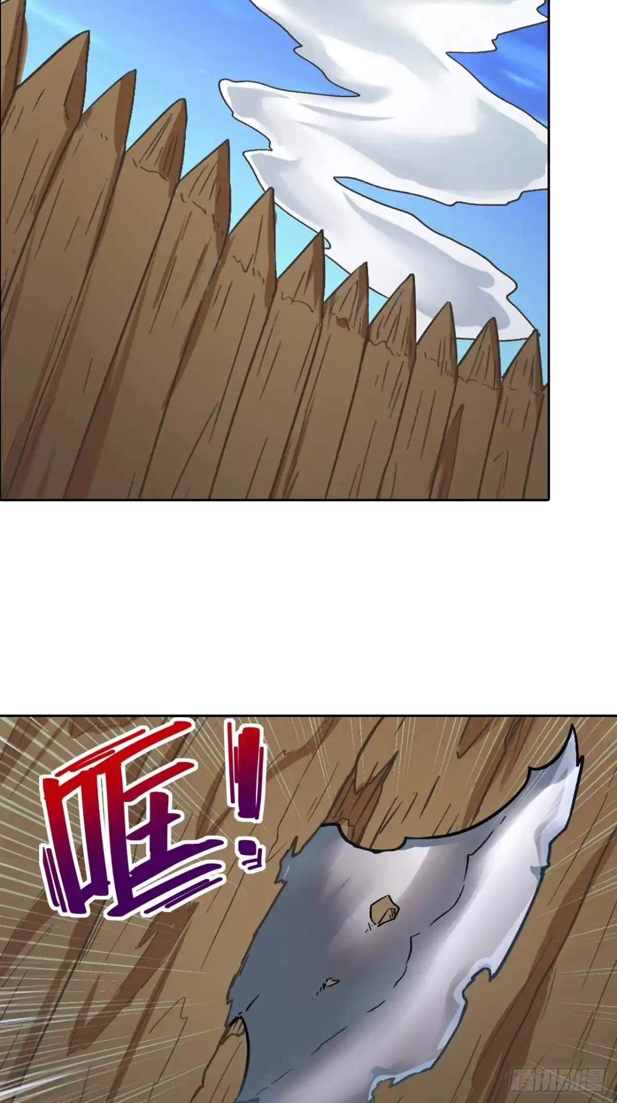 最强原始人 086 boss战 第2页