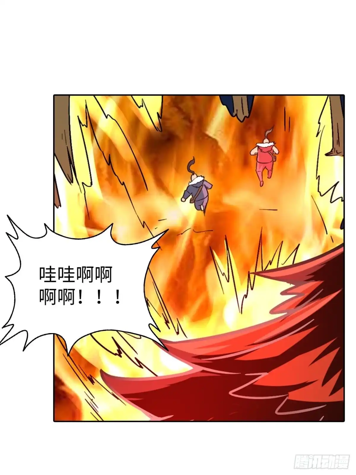最强原始人 086 boss战 第22页