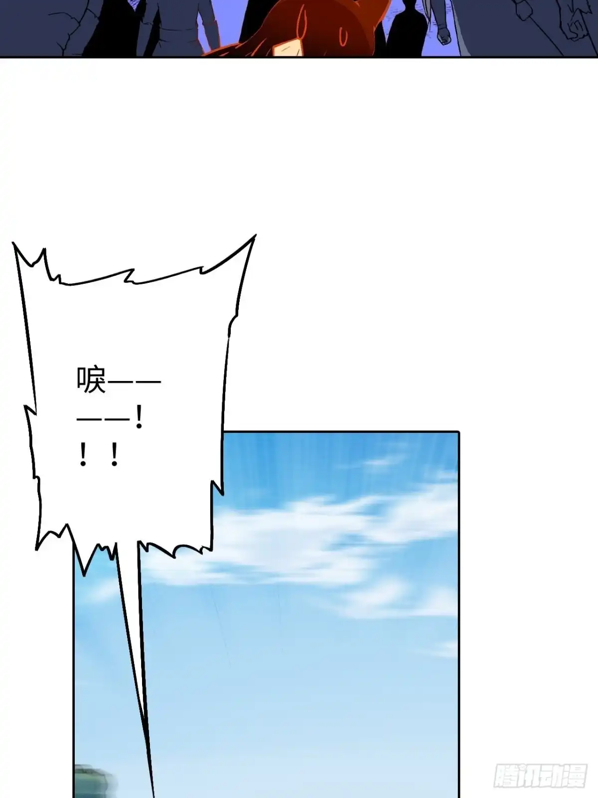 最强原始人 087 决战金乌 第34页