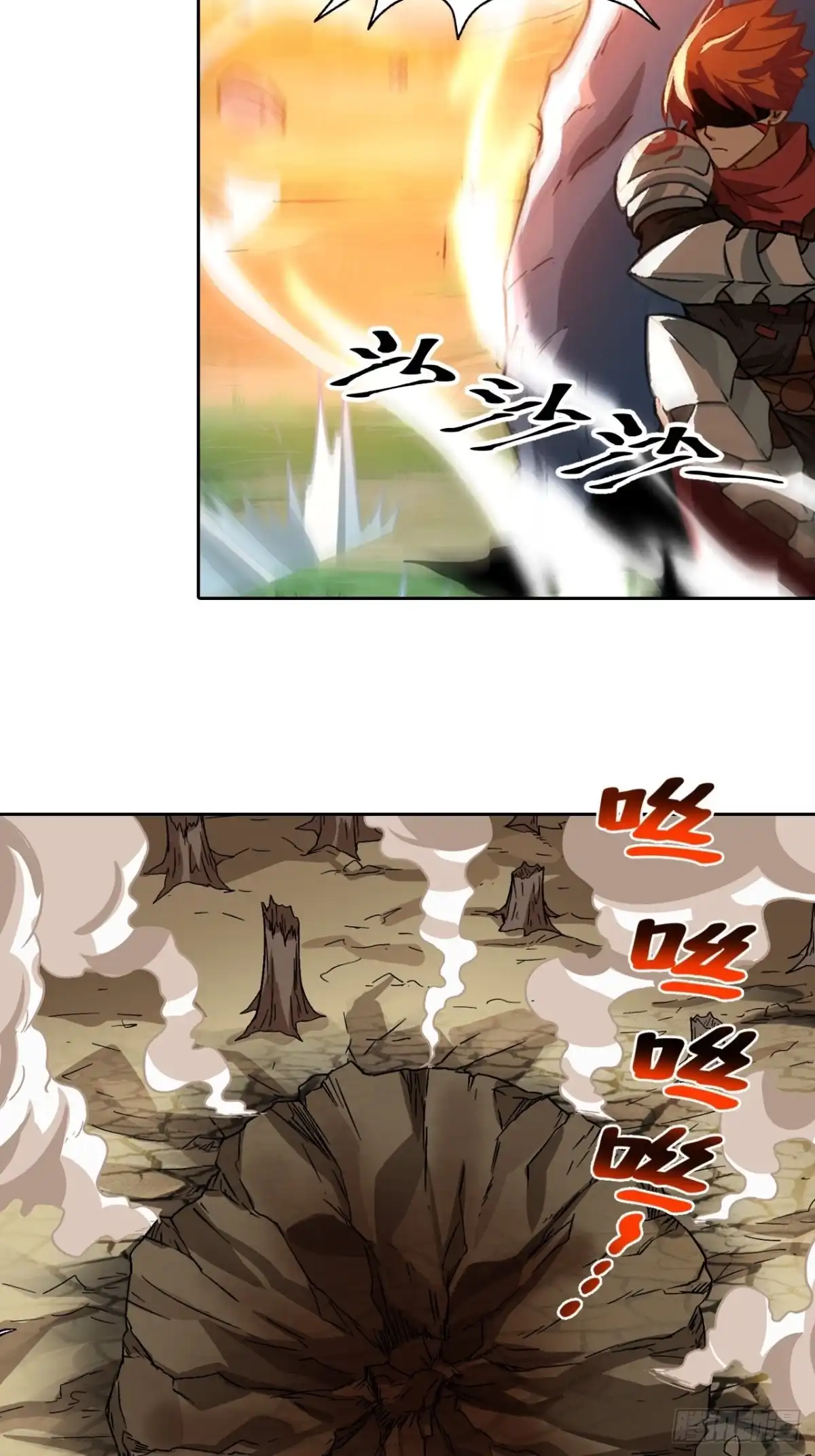 最强原始人 087 决战金乌 第42页