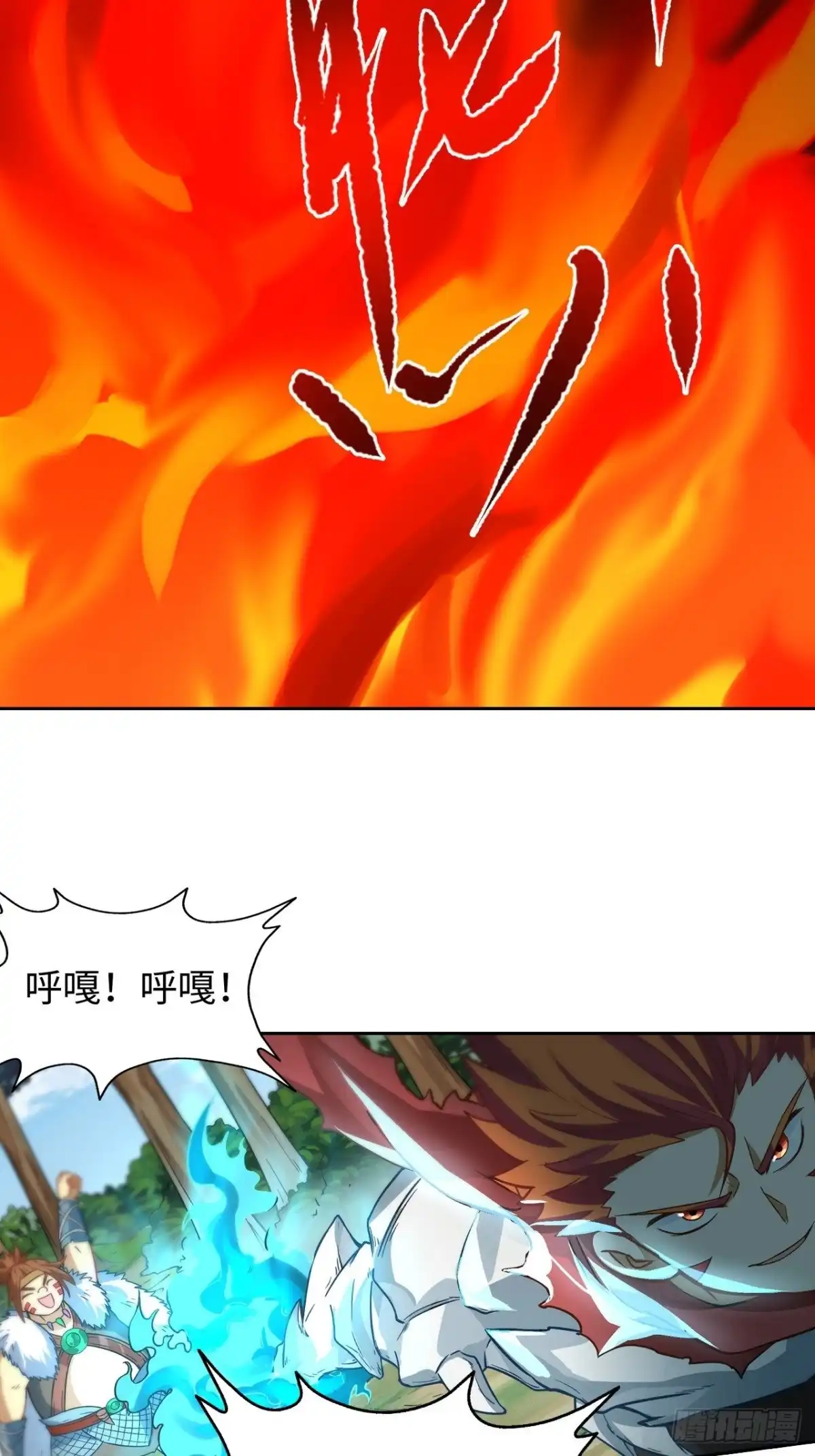 最强原始人 087 决战金乌 第49页