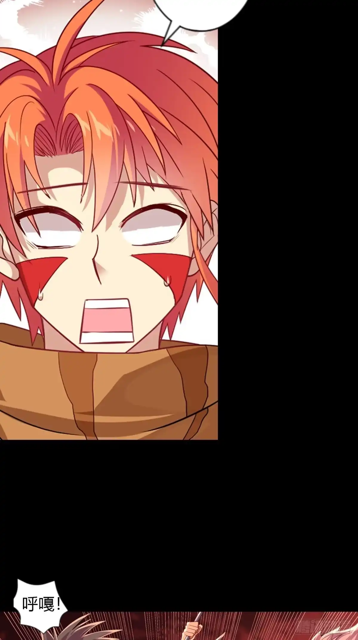 最强原始人 006 祖神在上！是怪物啊！ 第19页