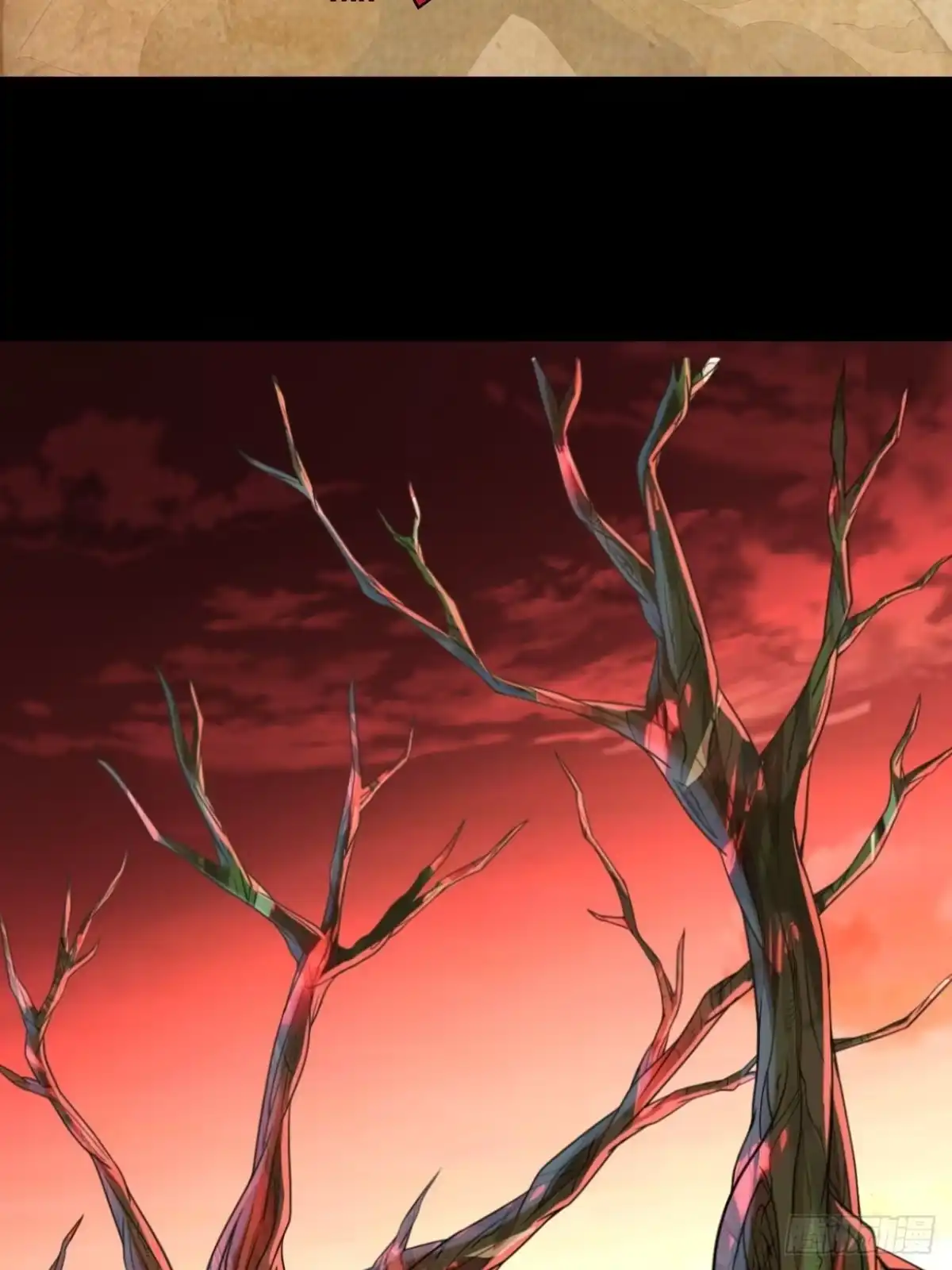 最强原始人 006 祖神在上！是怪物啊！ 第2页