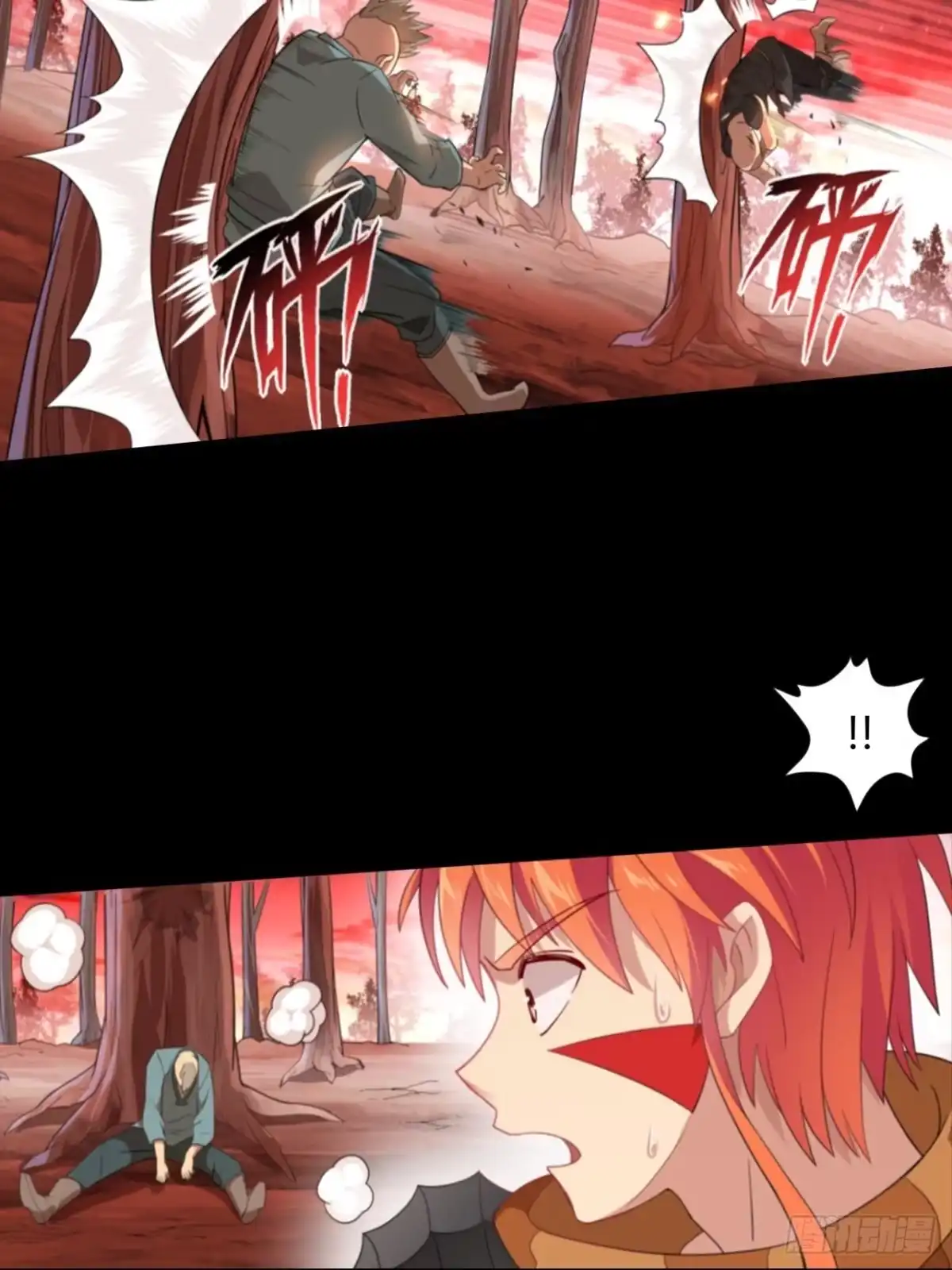 最强原始人 006 祖神在上！是怪物啊！ 第27页