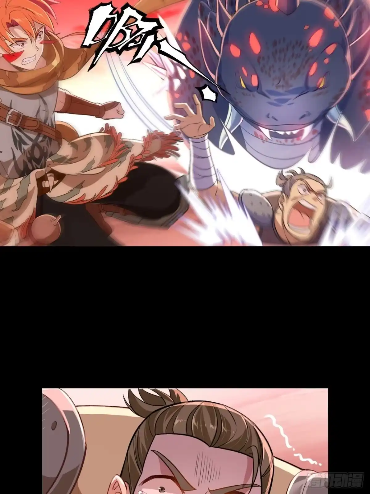 最强原始人 006 祖神在上！是怪物啊！ 第34页