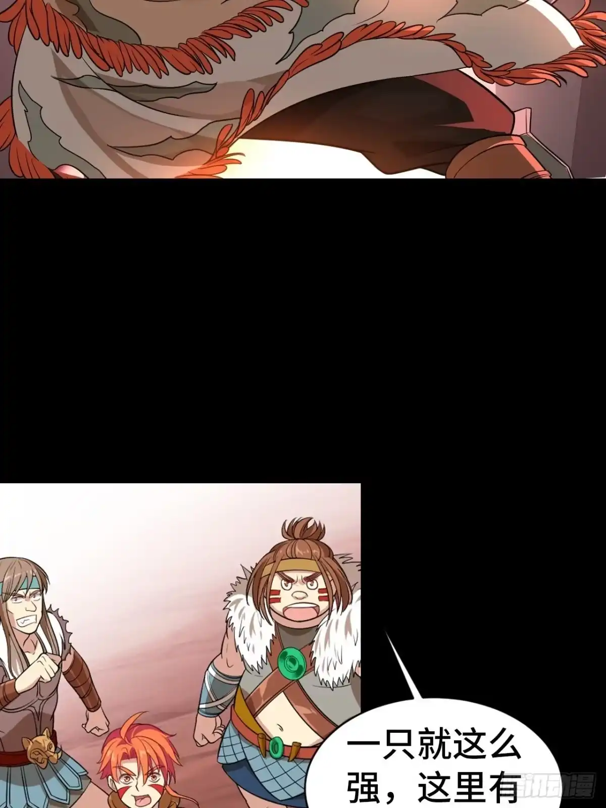 最强原始人 006 祖神在上！是怪物啊！ 第41页