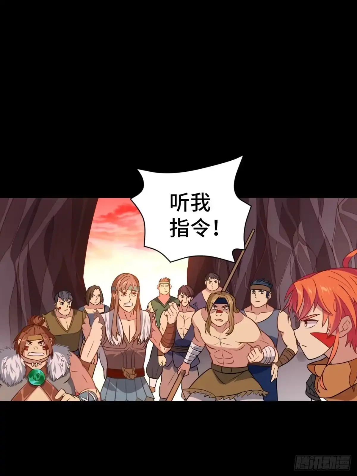 最强原始人 006 祖神在上！是怪物啊！ 第49页