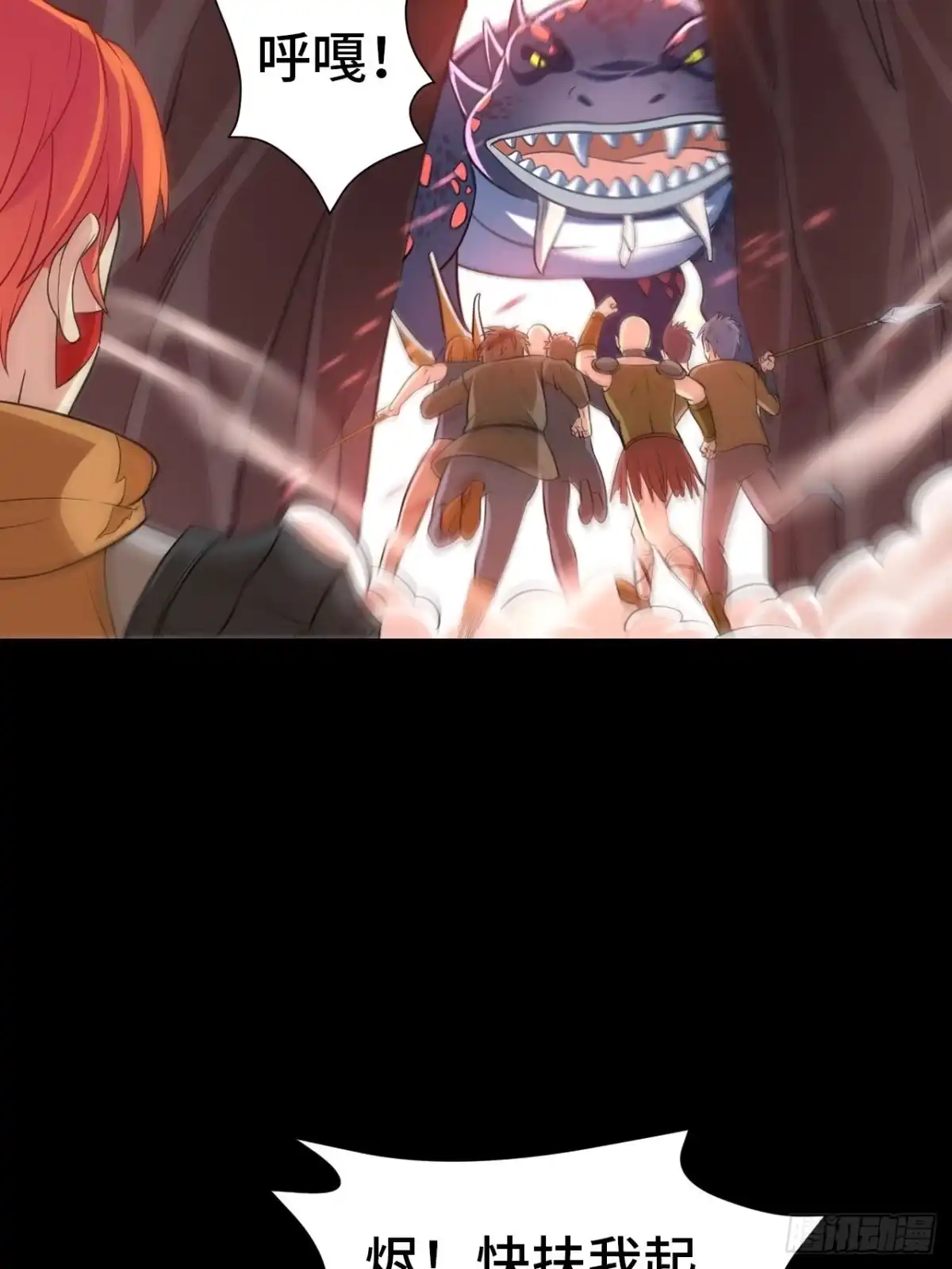 最强原始人 006 祖神在上！是怪物啊！ 第53页
