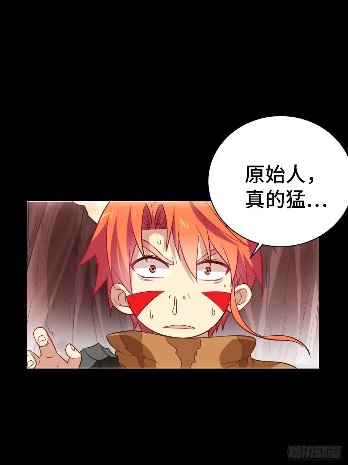 最强原始人 006 祖神在上！是怪物啊！ 第56页