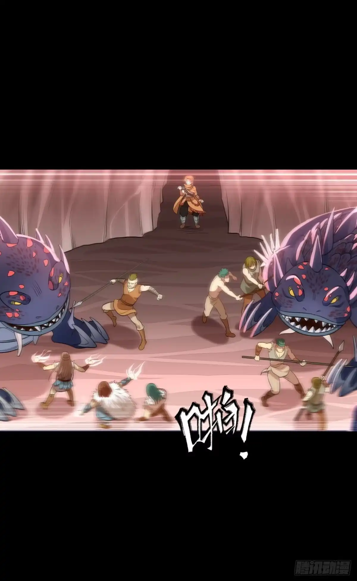 最强原始人 006 祖神在上！是怪物啊！ 第57页